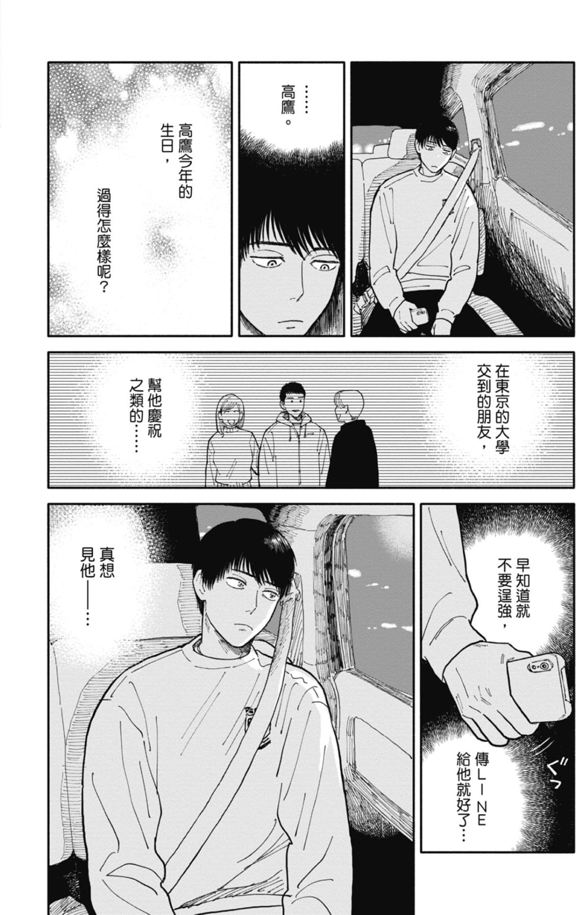 全一卷 第153页