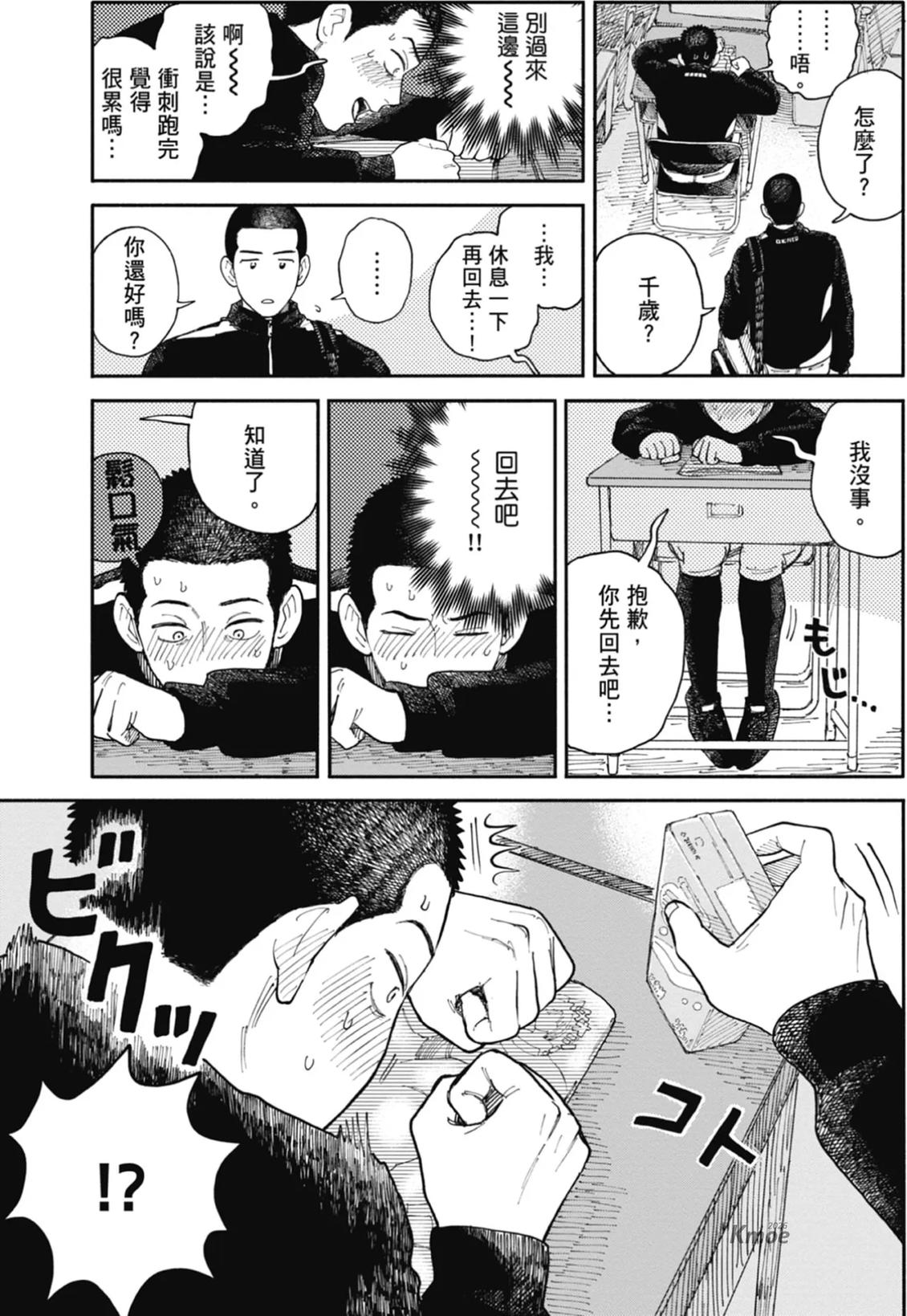 全一卷 第54页