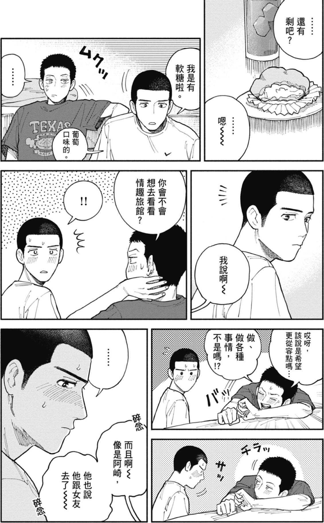 全一卷 第88页