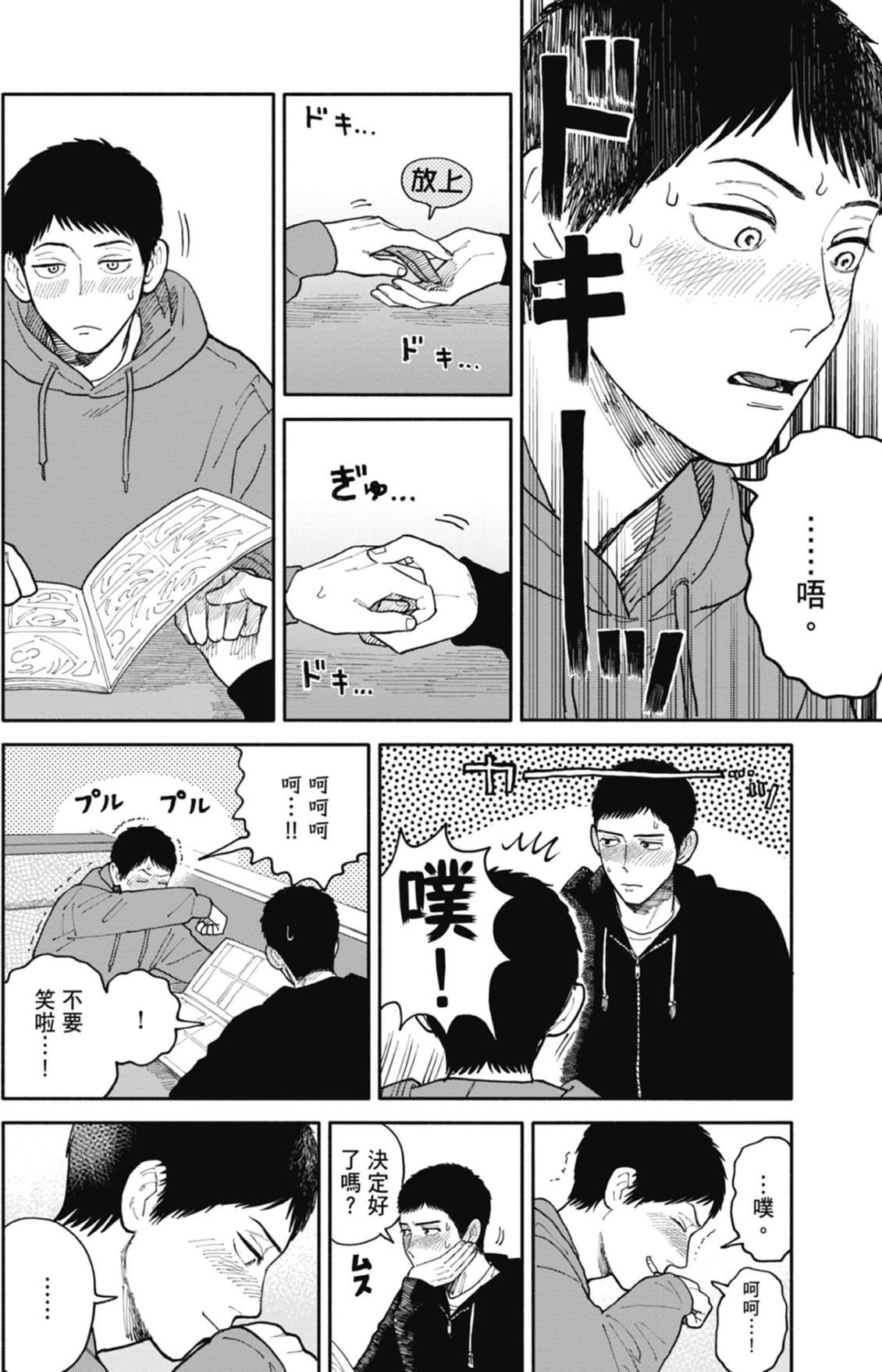 全一卷 第119页