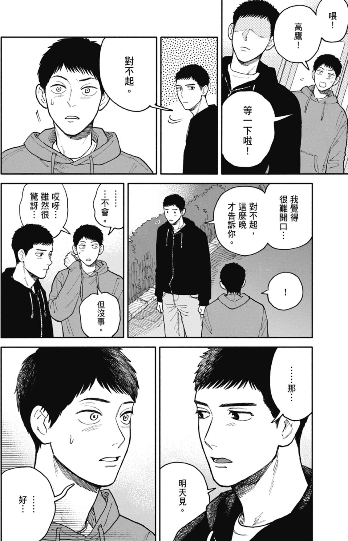 全一卷 第123页