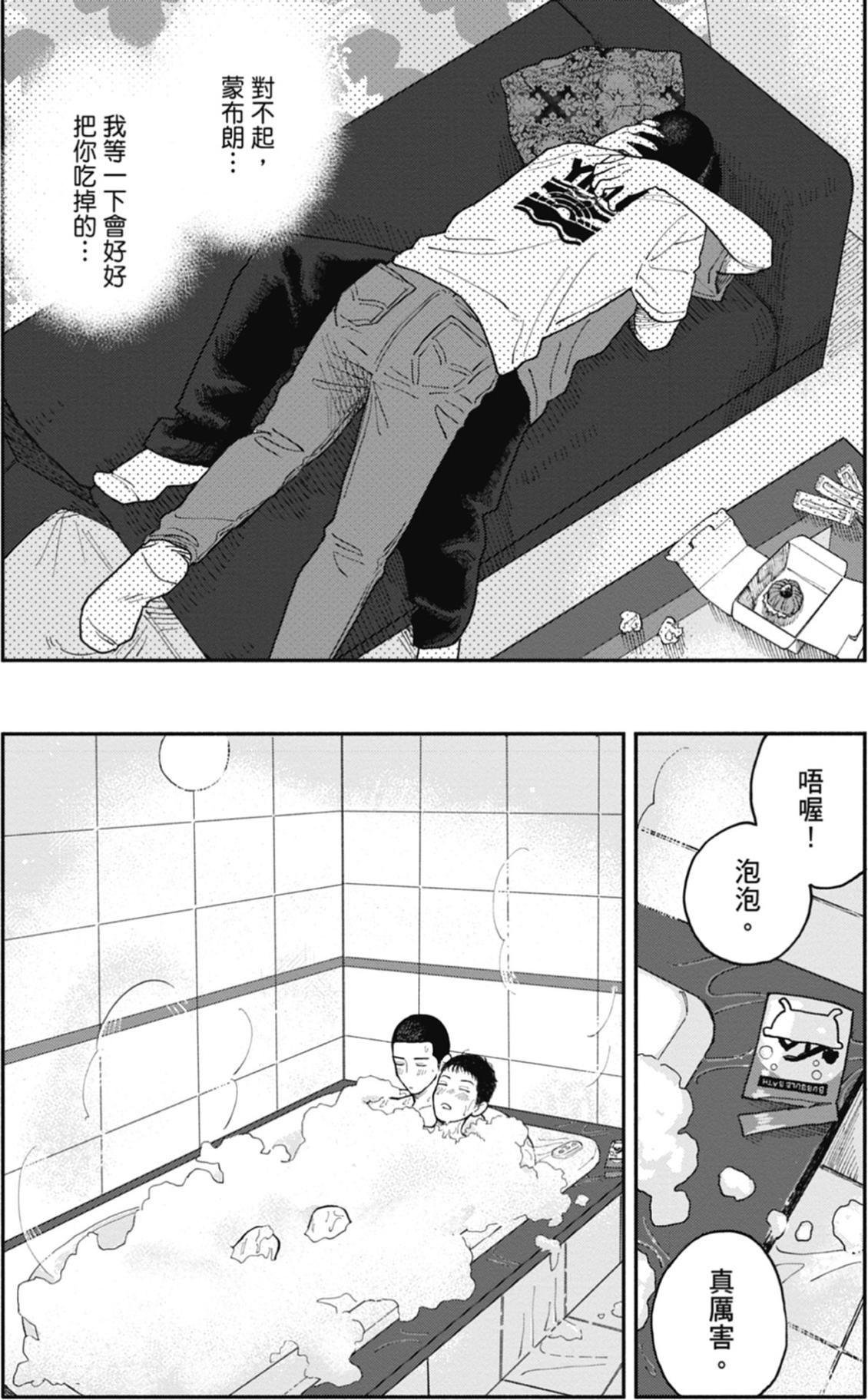 全一卷 第102页