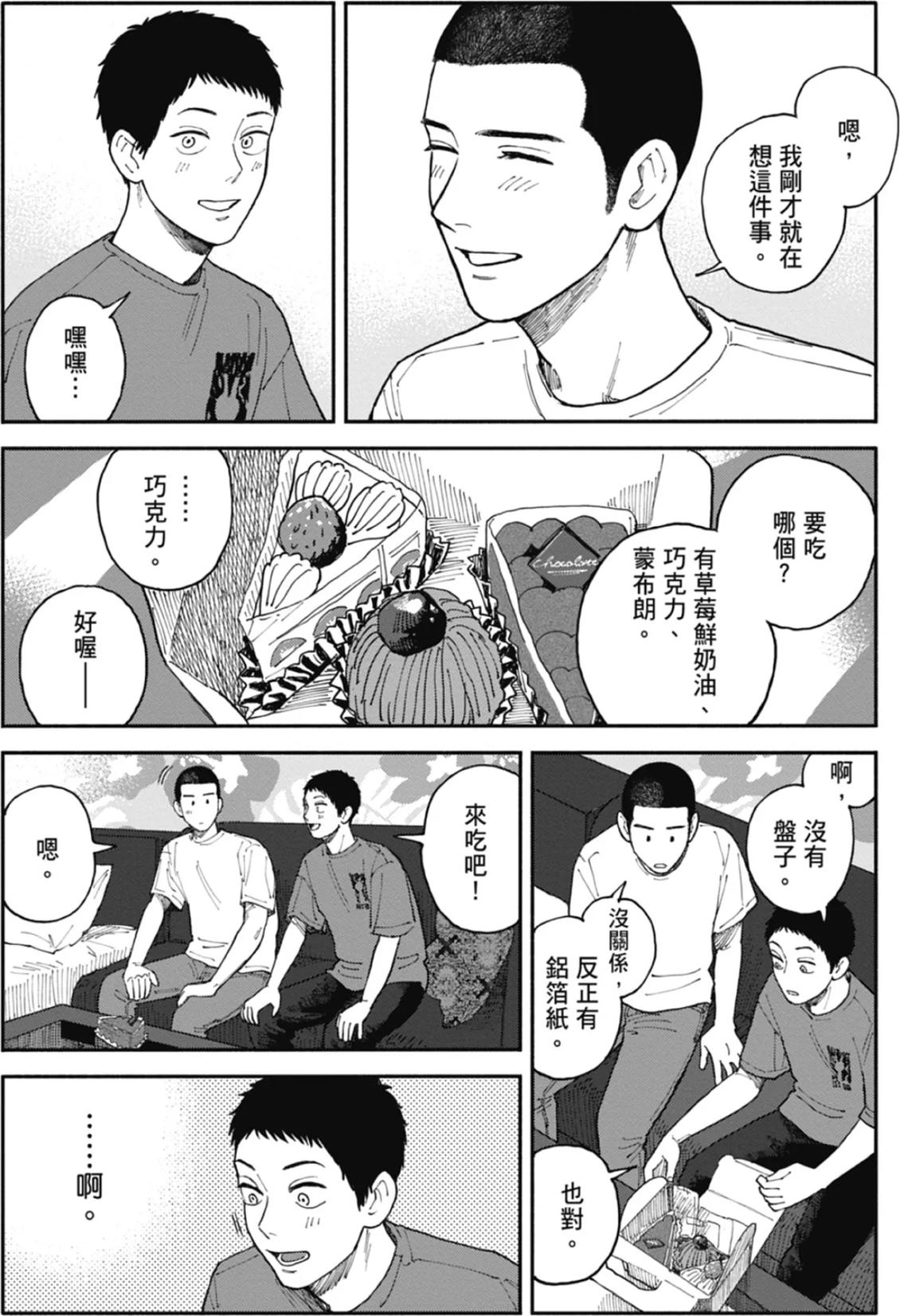 全一卷 第97页