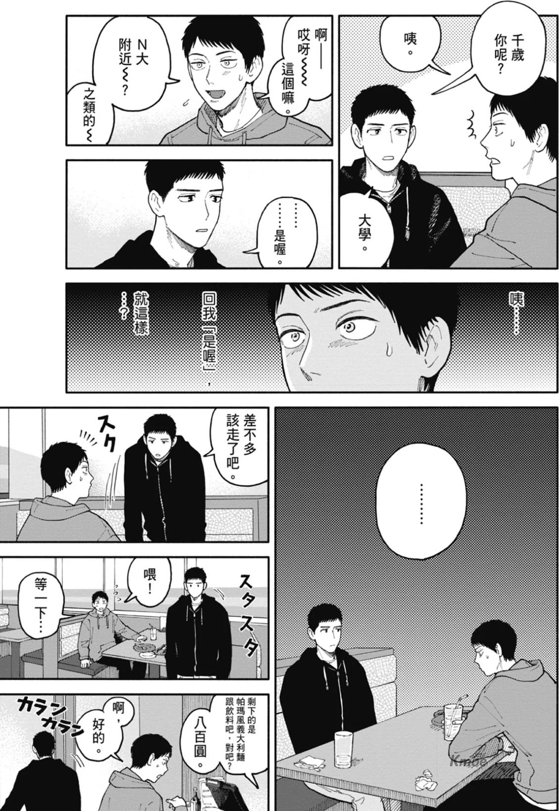 全一卷 第122页