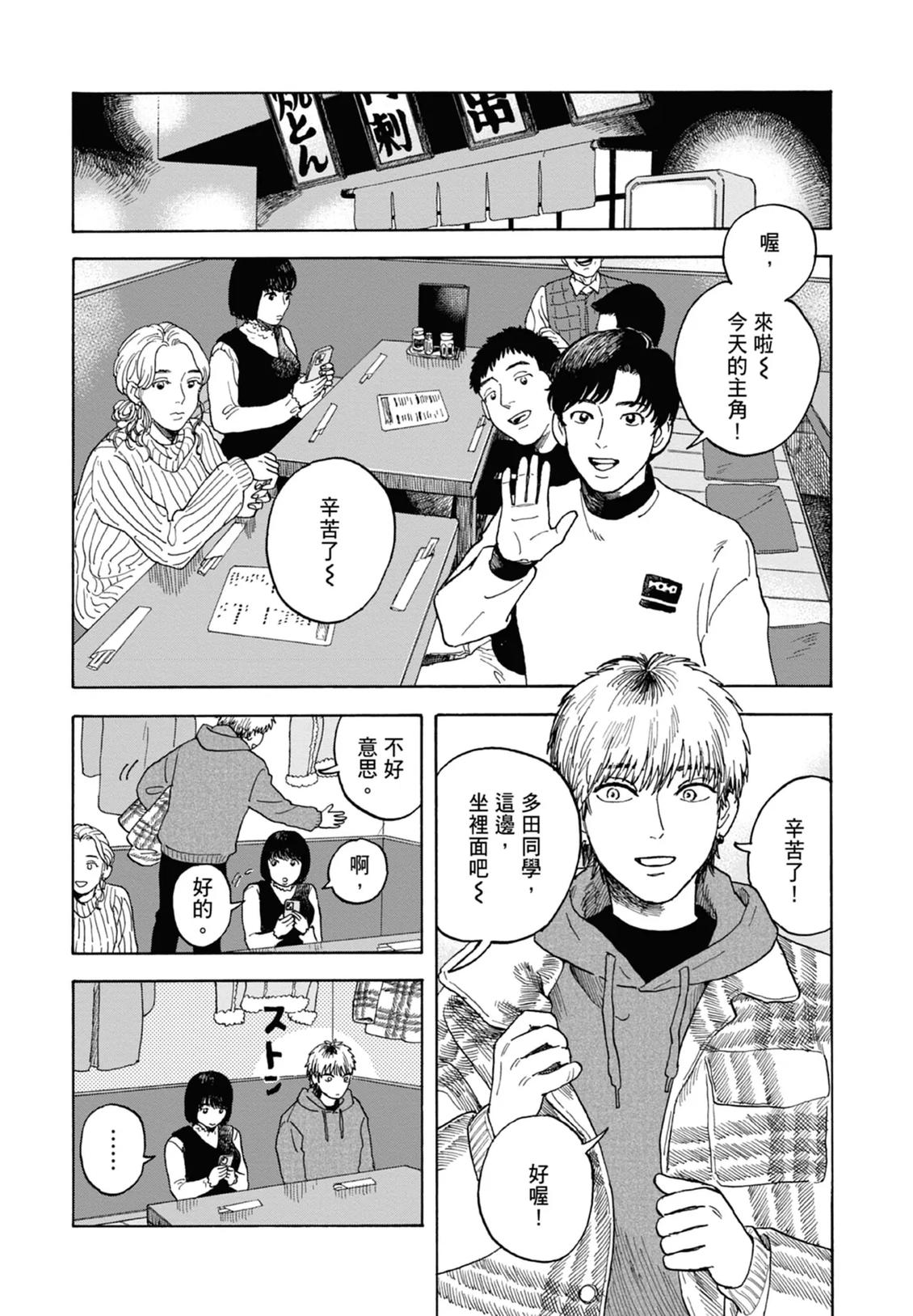 全一卷 第9页