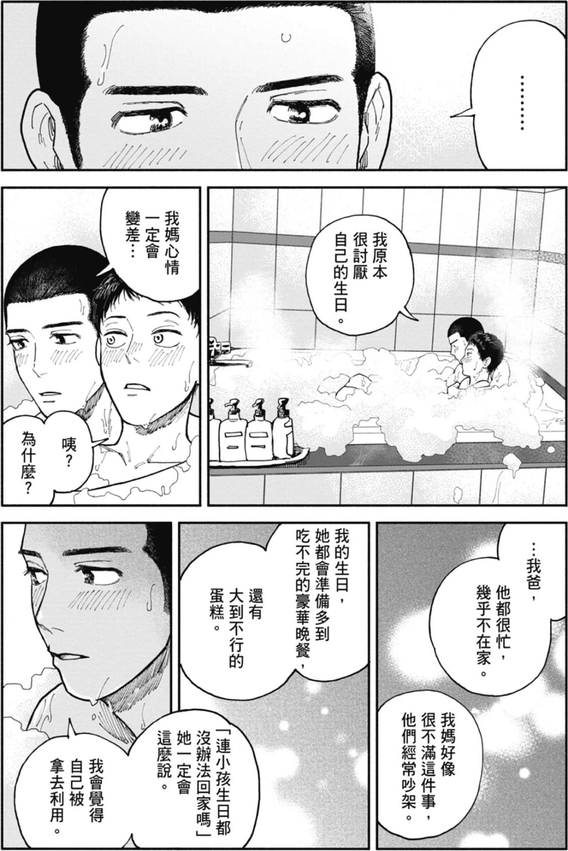 全一卷 第105页