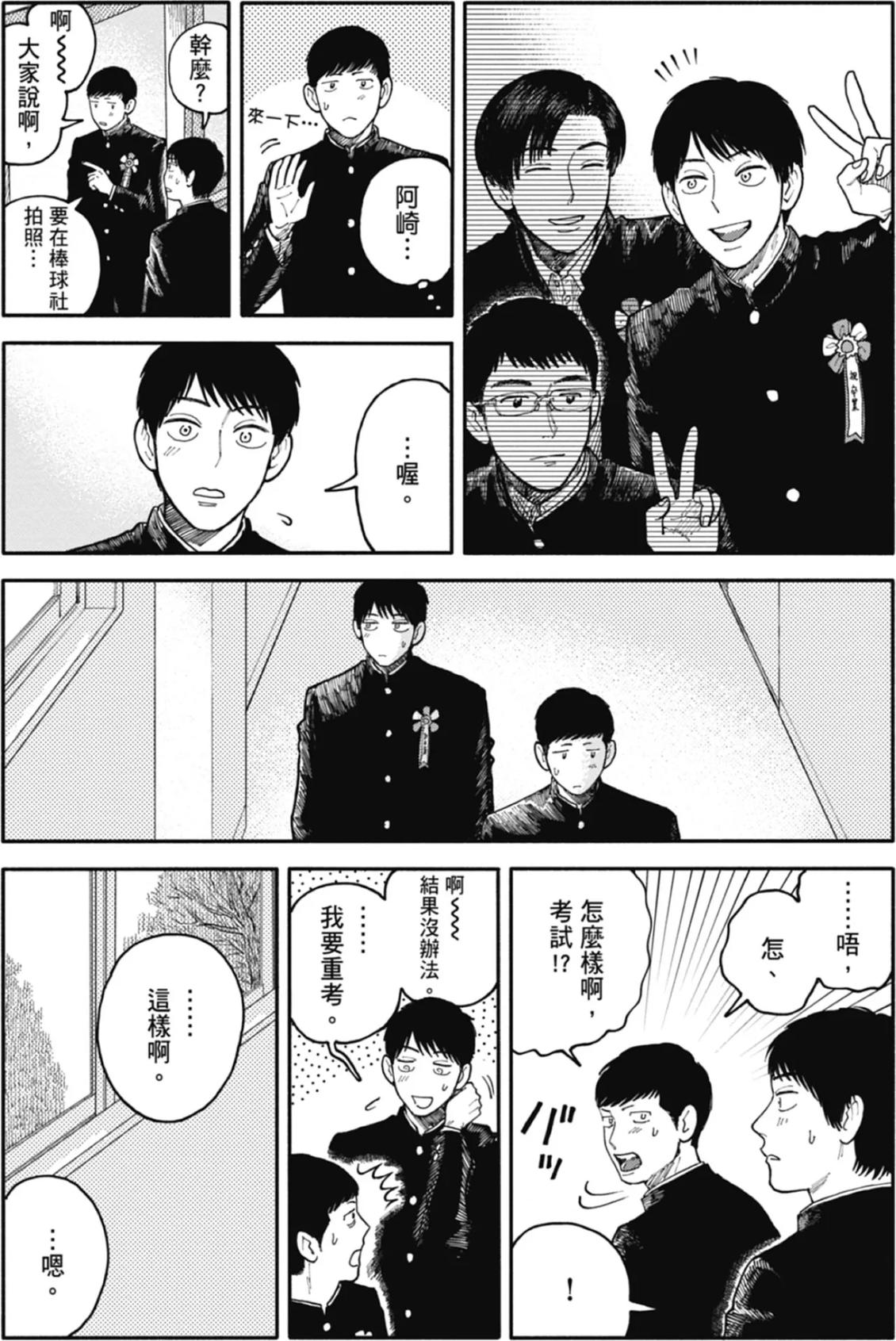全一卷 第139页