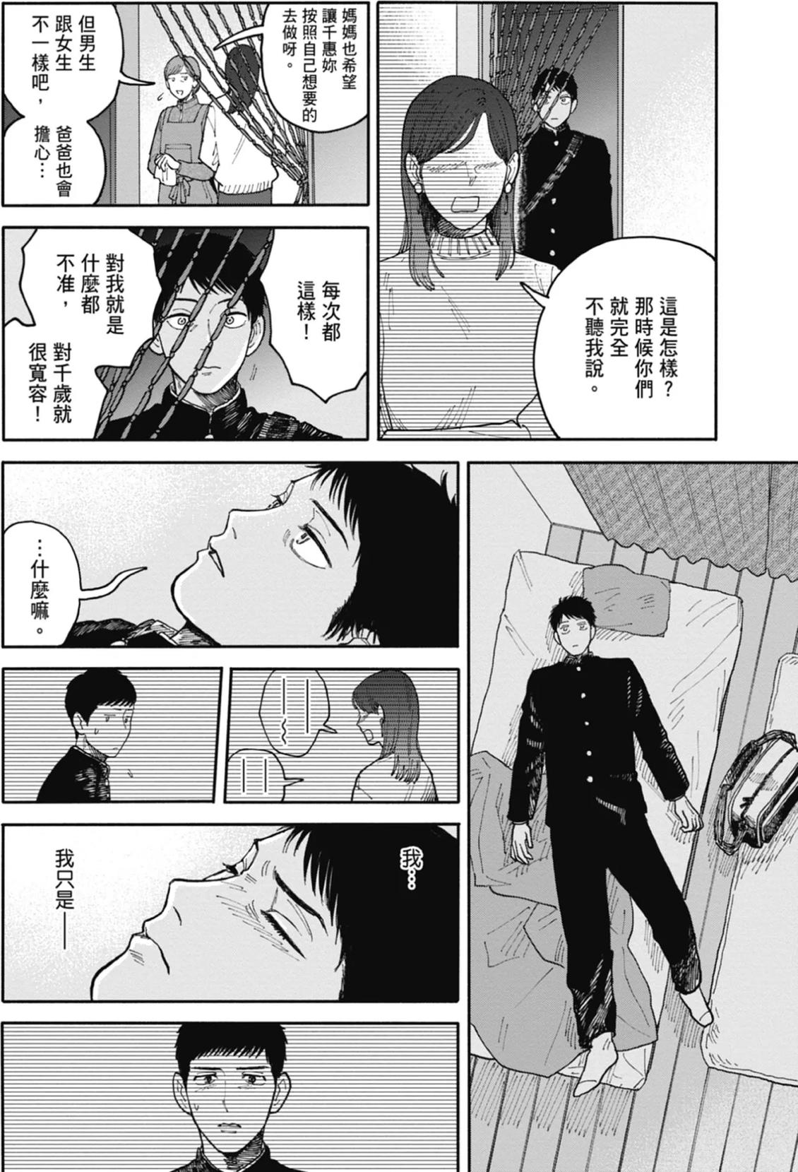 全一卷 第135页