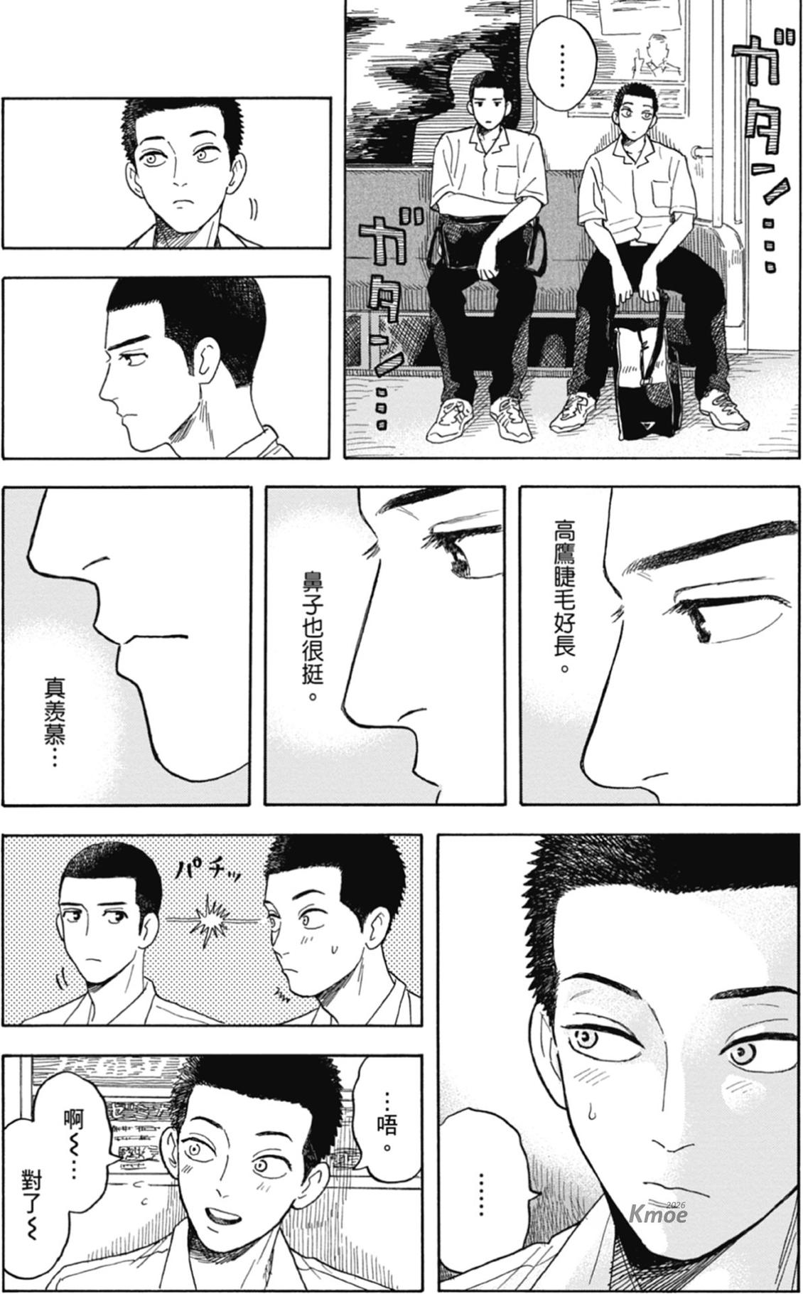 全一卷 第30页