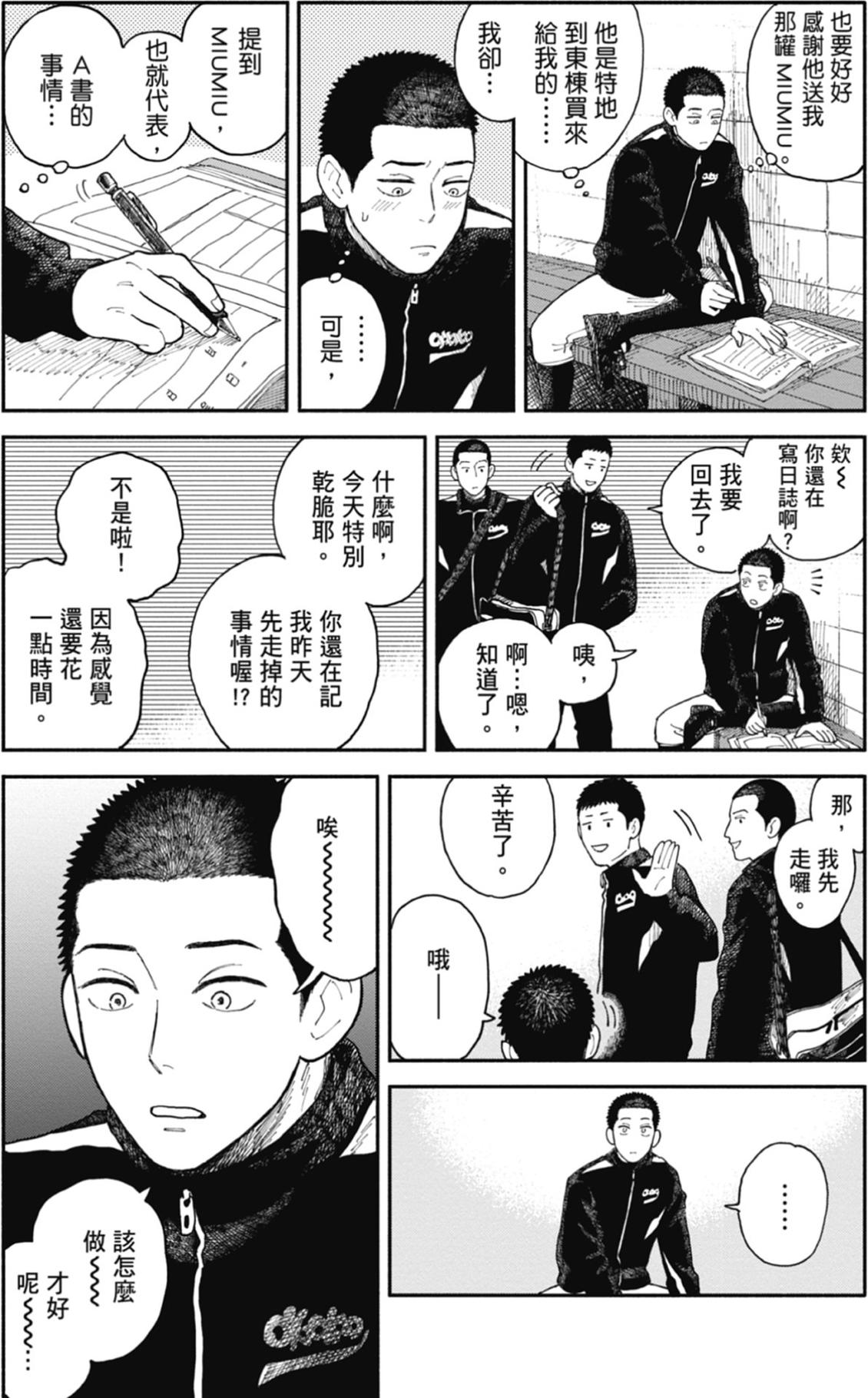 全一卷 第61页
