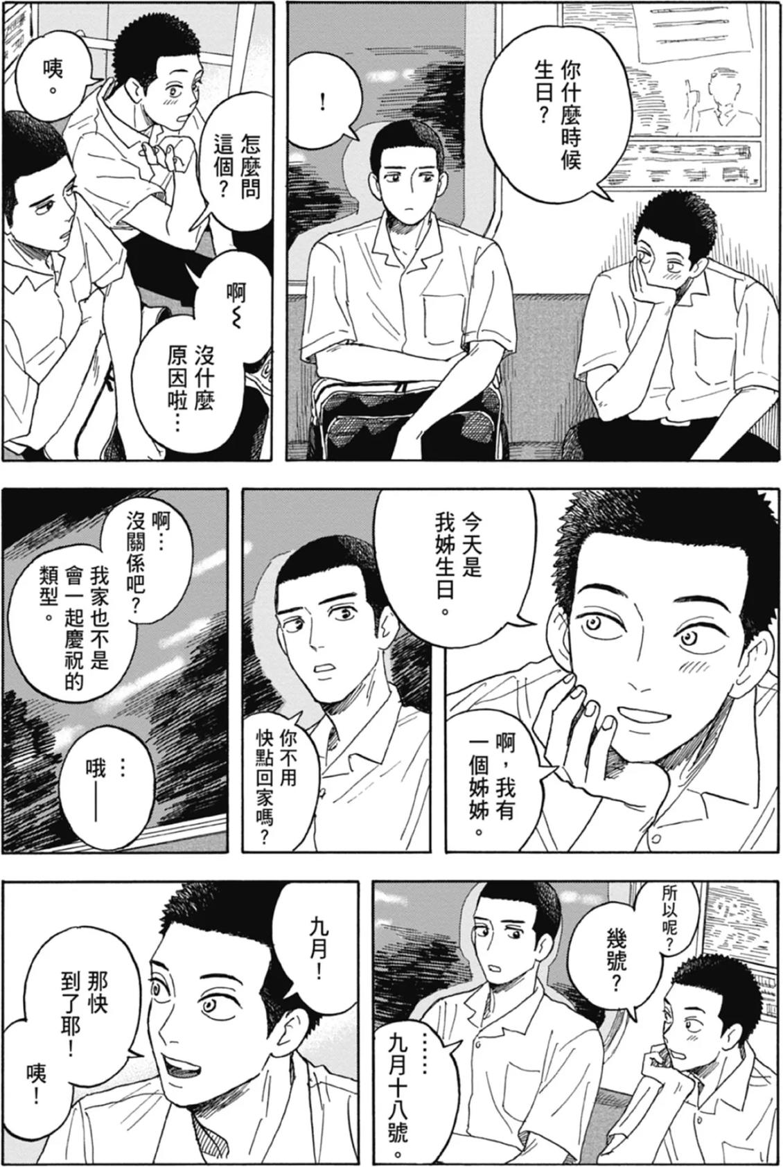 全一卷 第31页