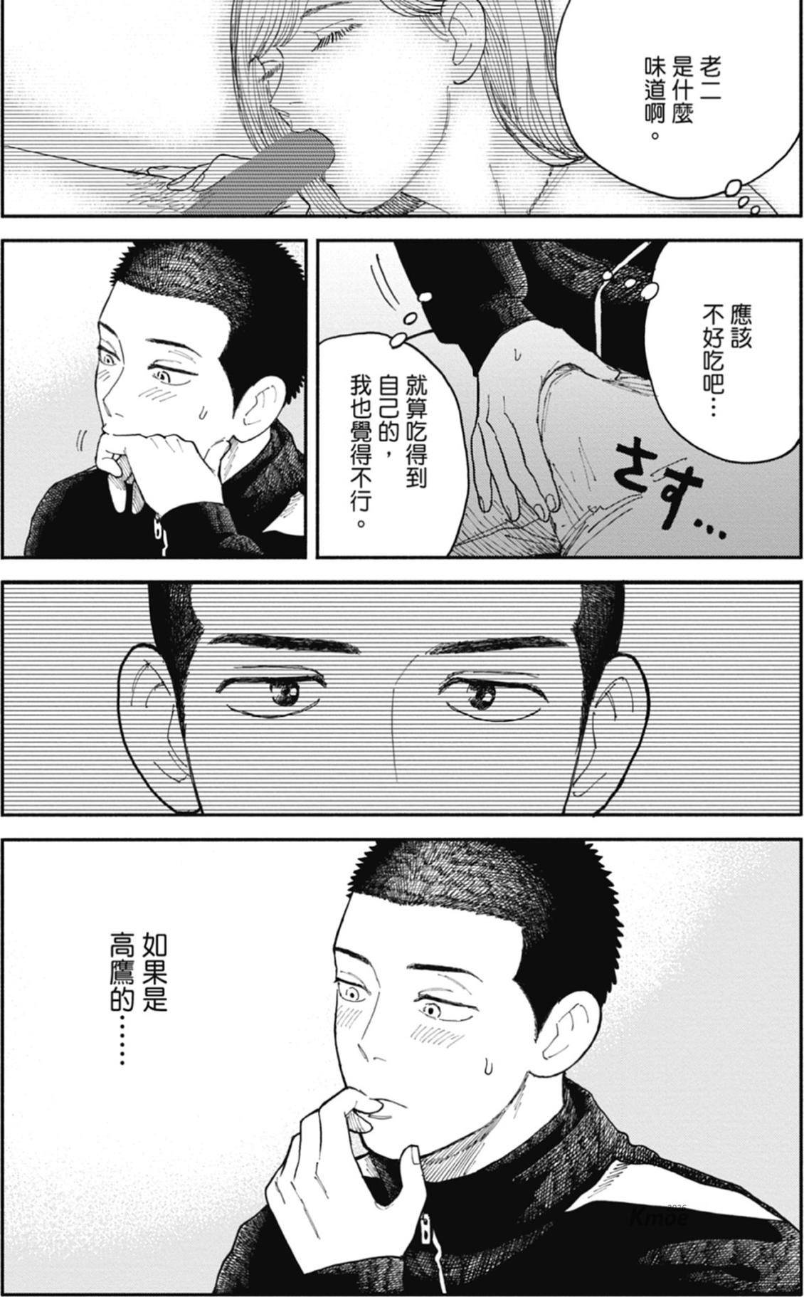 全一卷 第52页