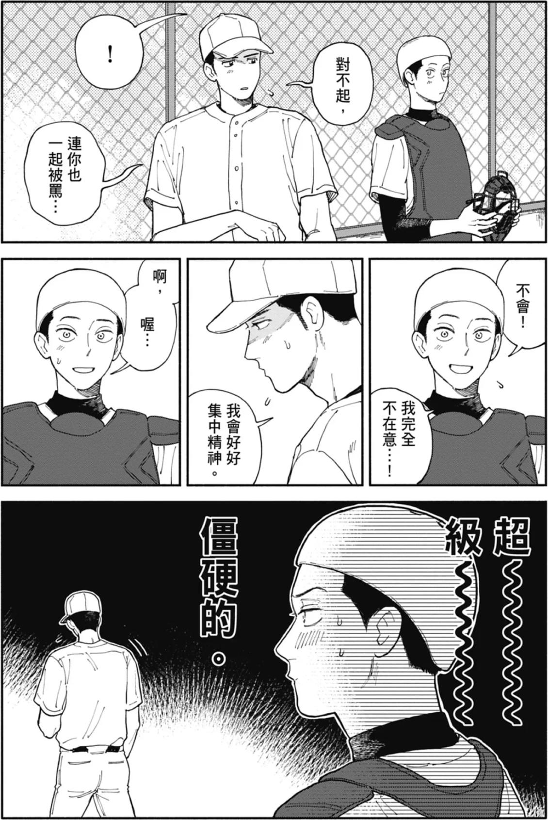 全一卷 第75页