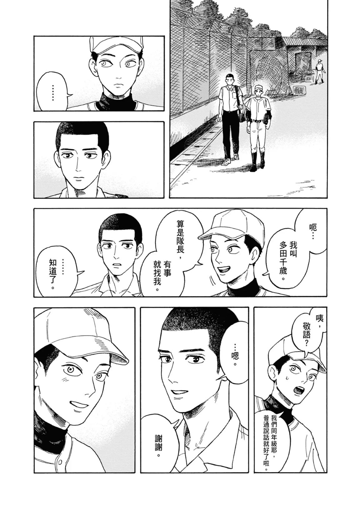 全一卷 第20页