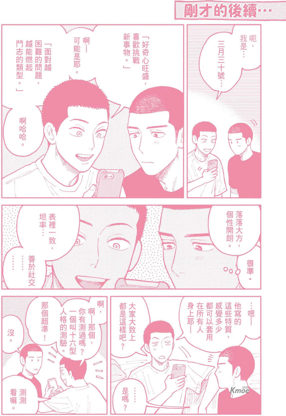 全一卷 第224页
