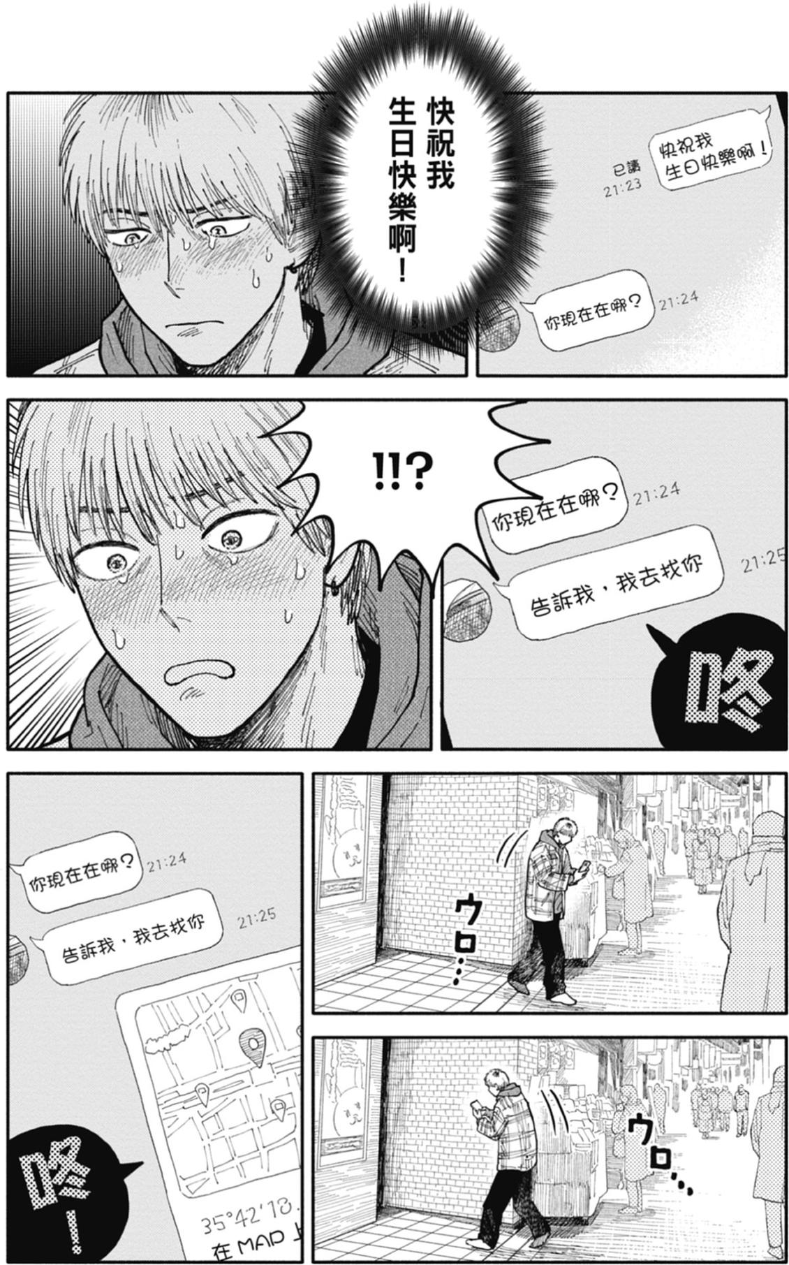 全一卷 第168页