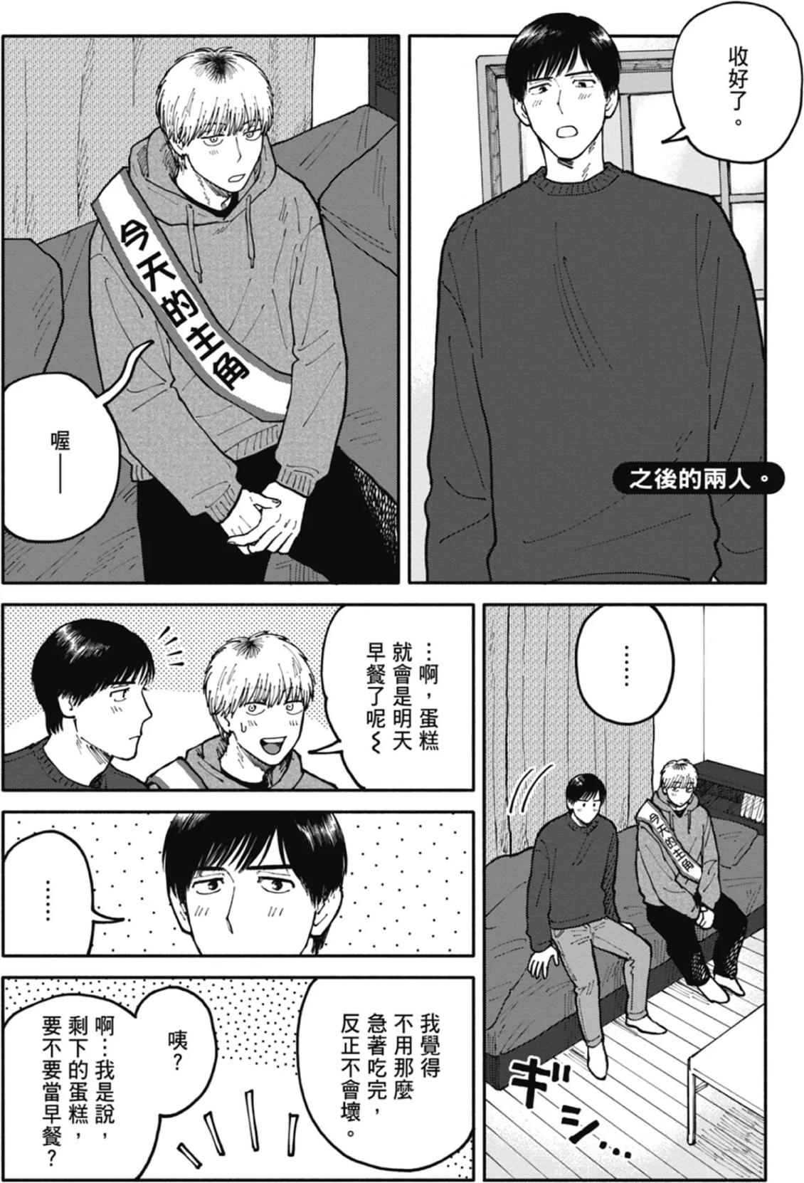 全一卷 第213页