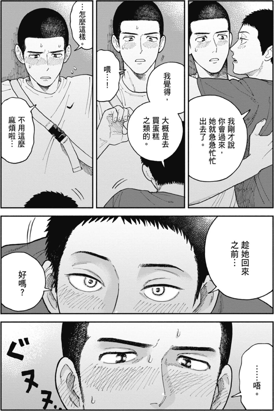 全一卷 第85页