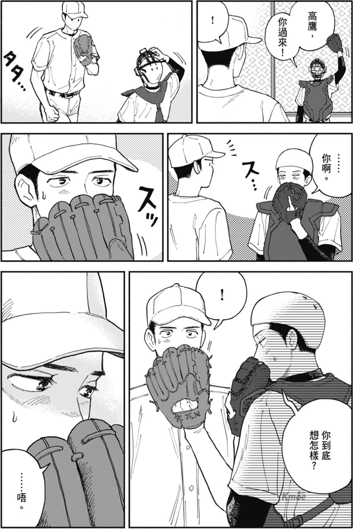 全一卷 第77页