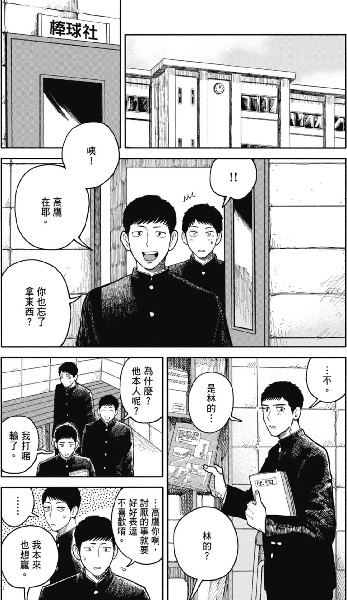 全一卷 第125页