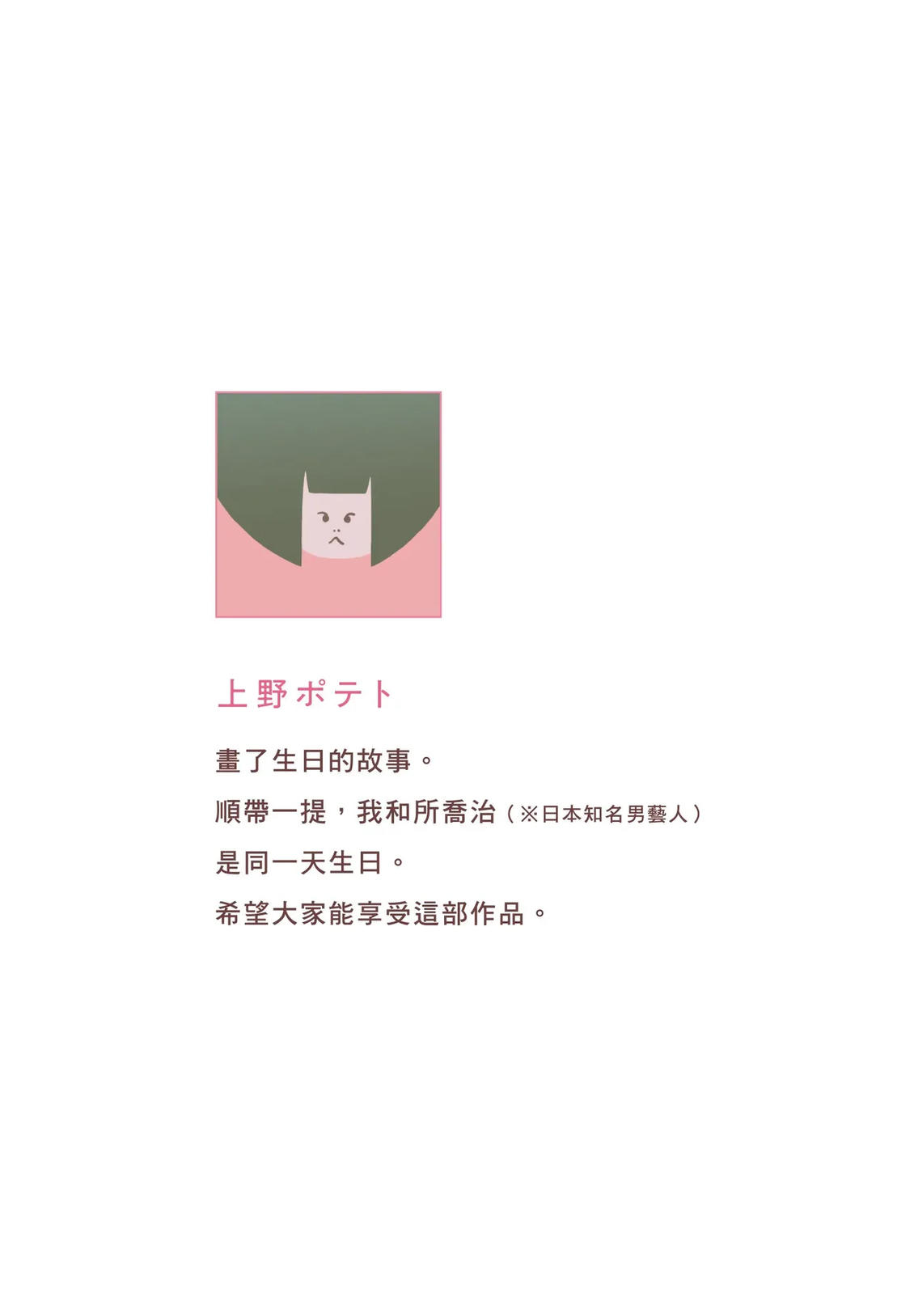 全一卷 第3页