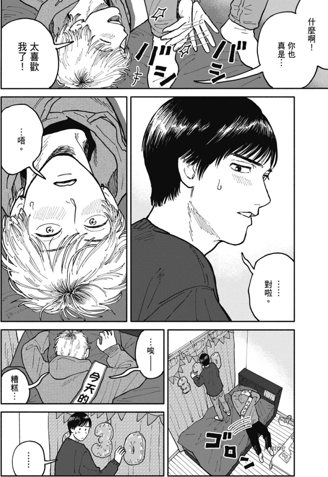 全一卷 第201页