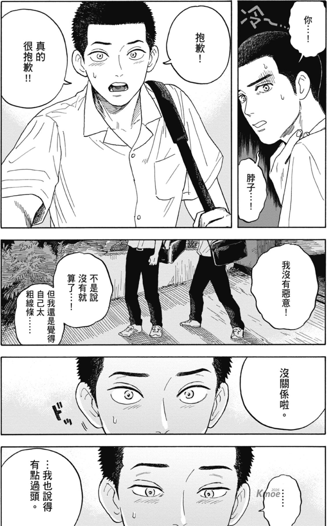 全一卷 第28页