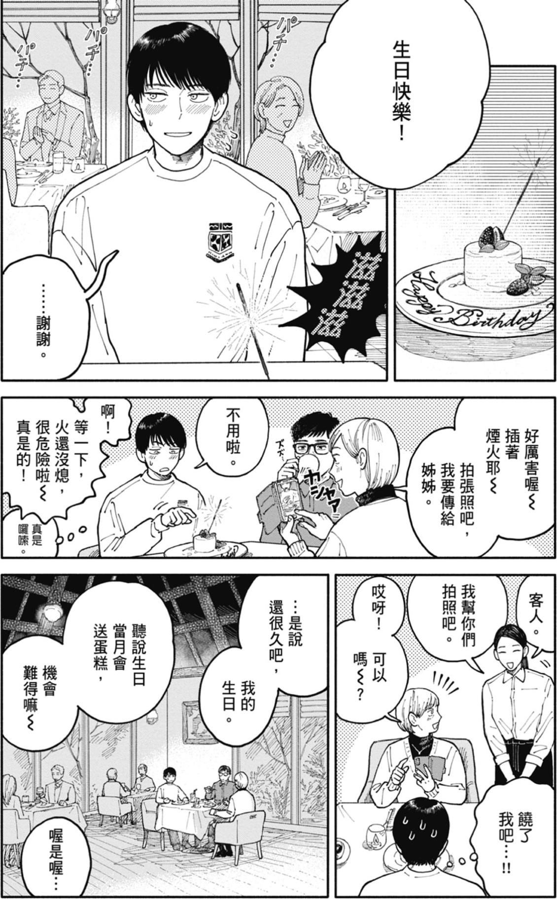 全一卷 第150页