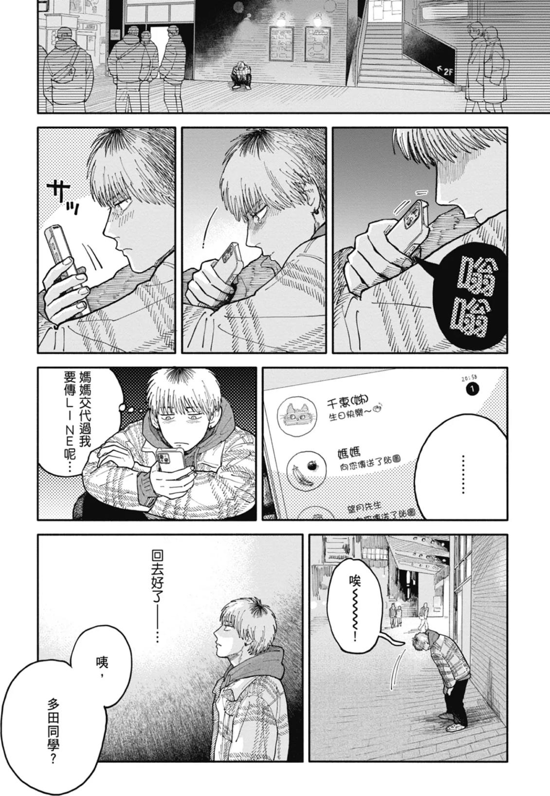 全一卷 第154页