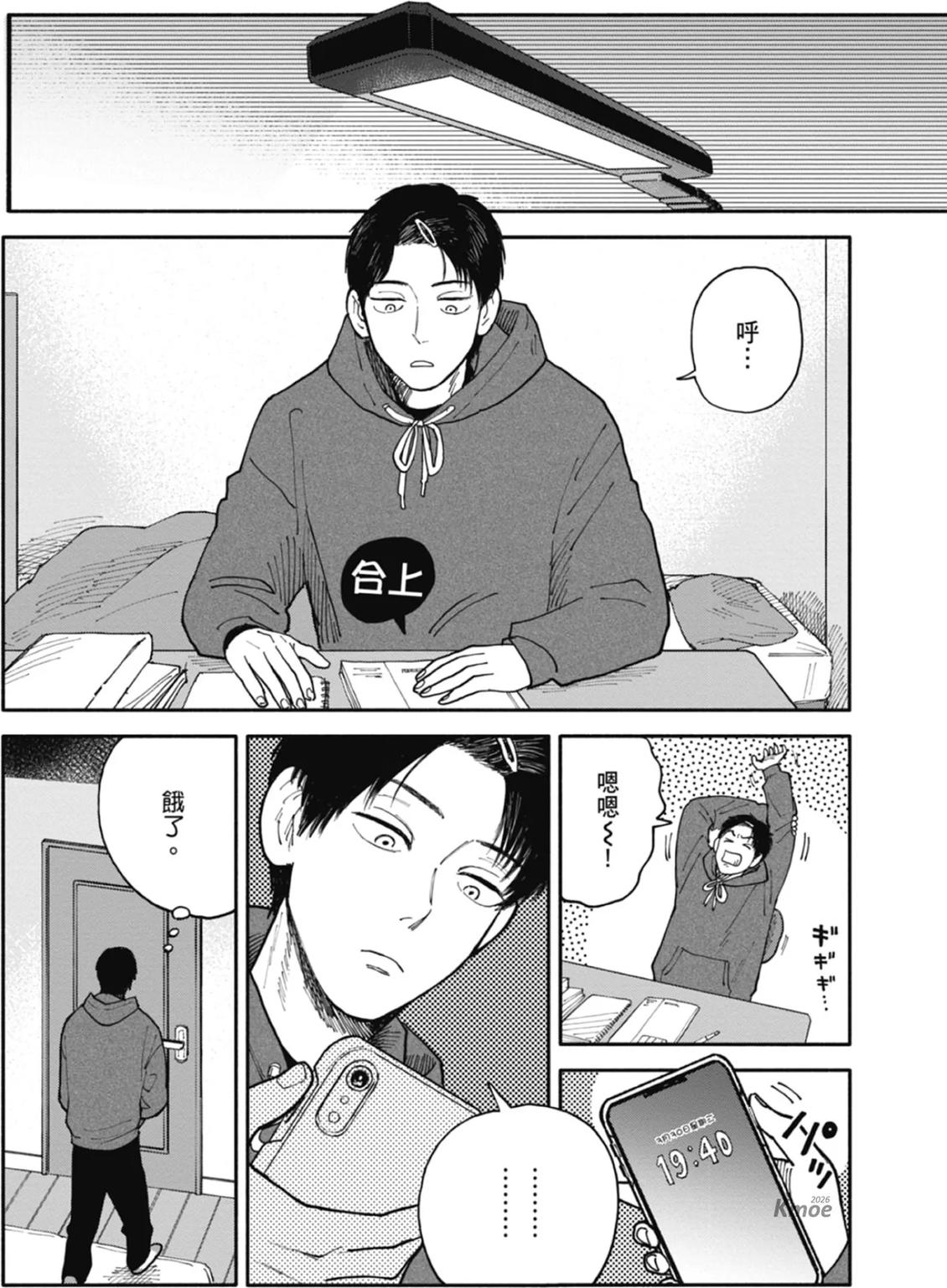 全一卷 第143页