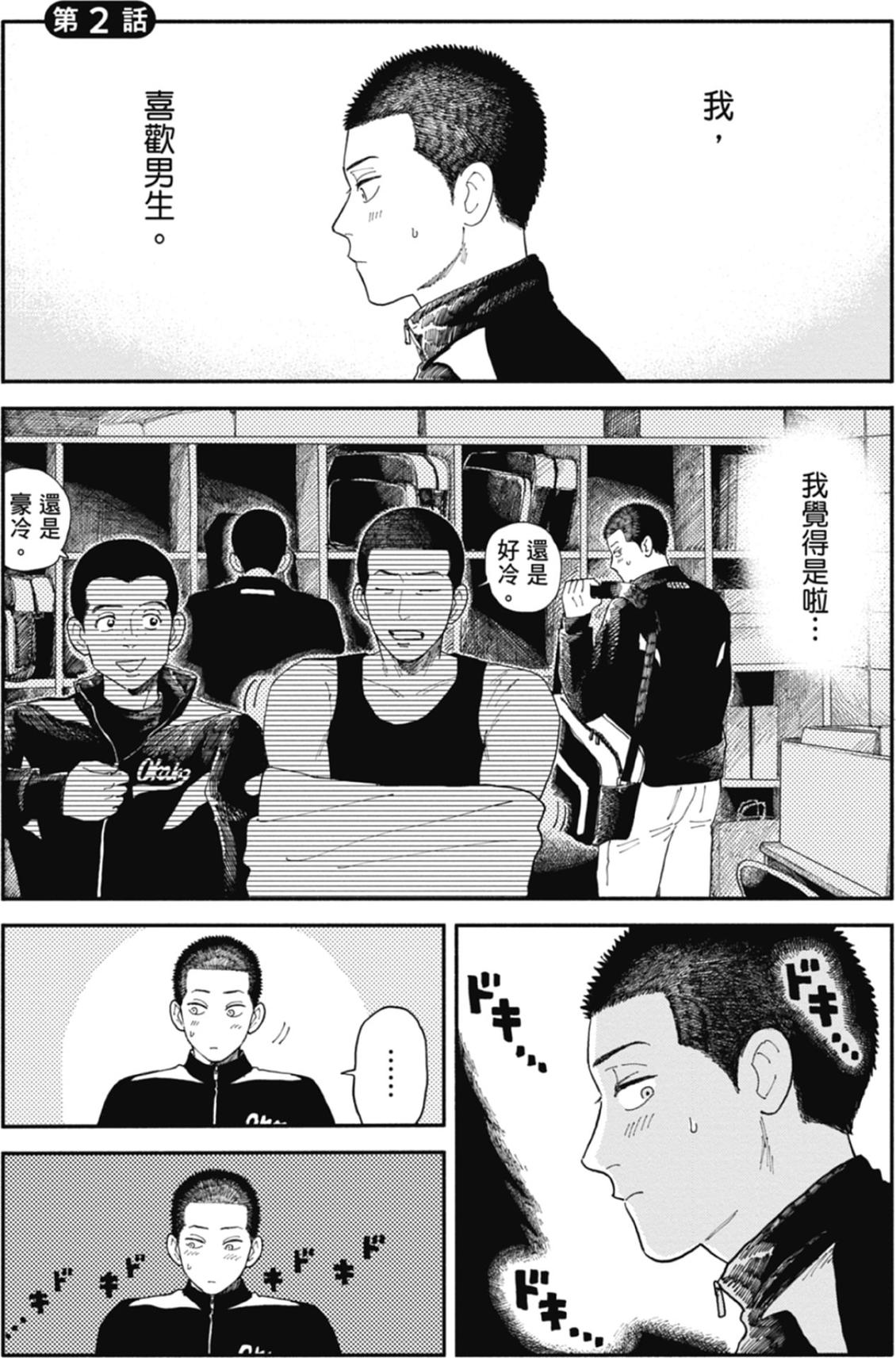全一卷 第38页