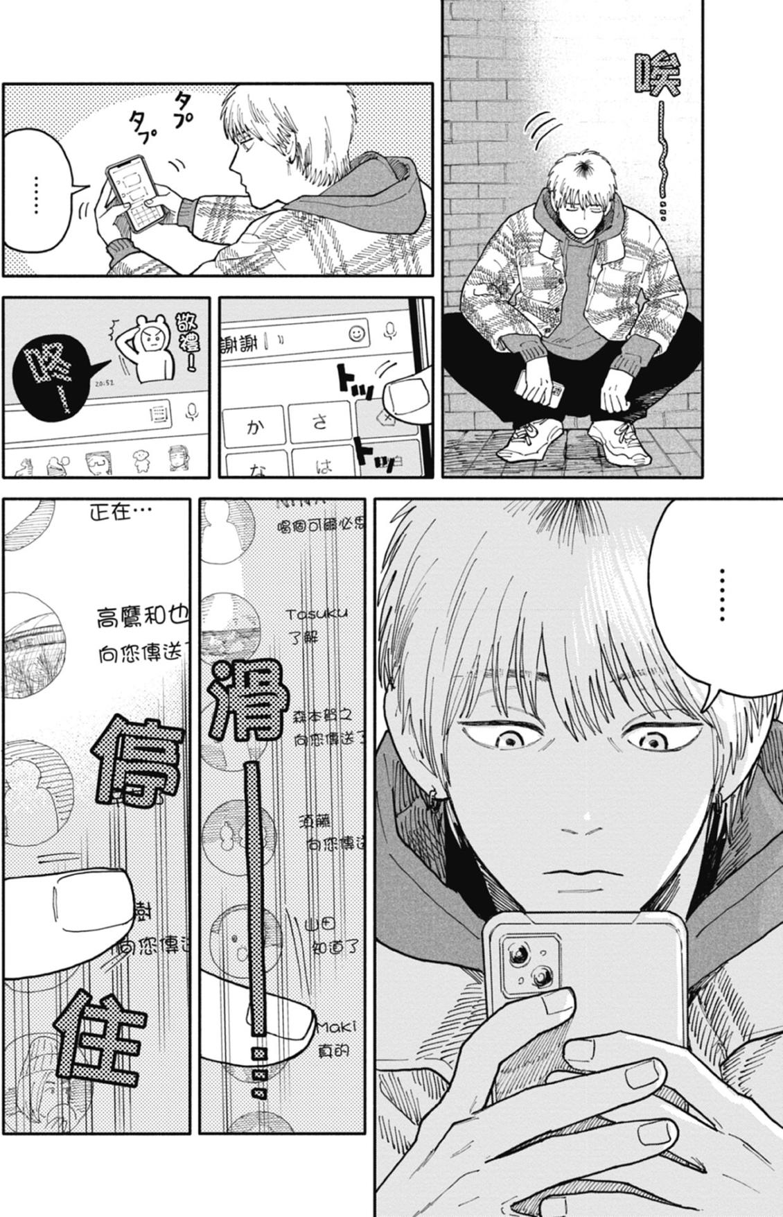 全一卷 第115页