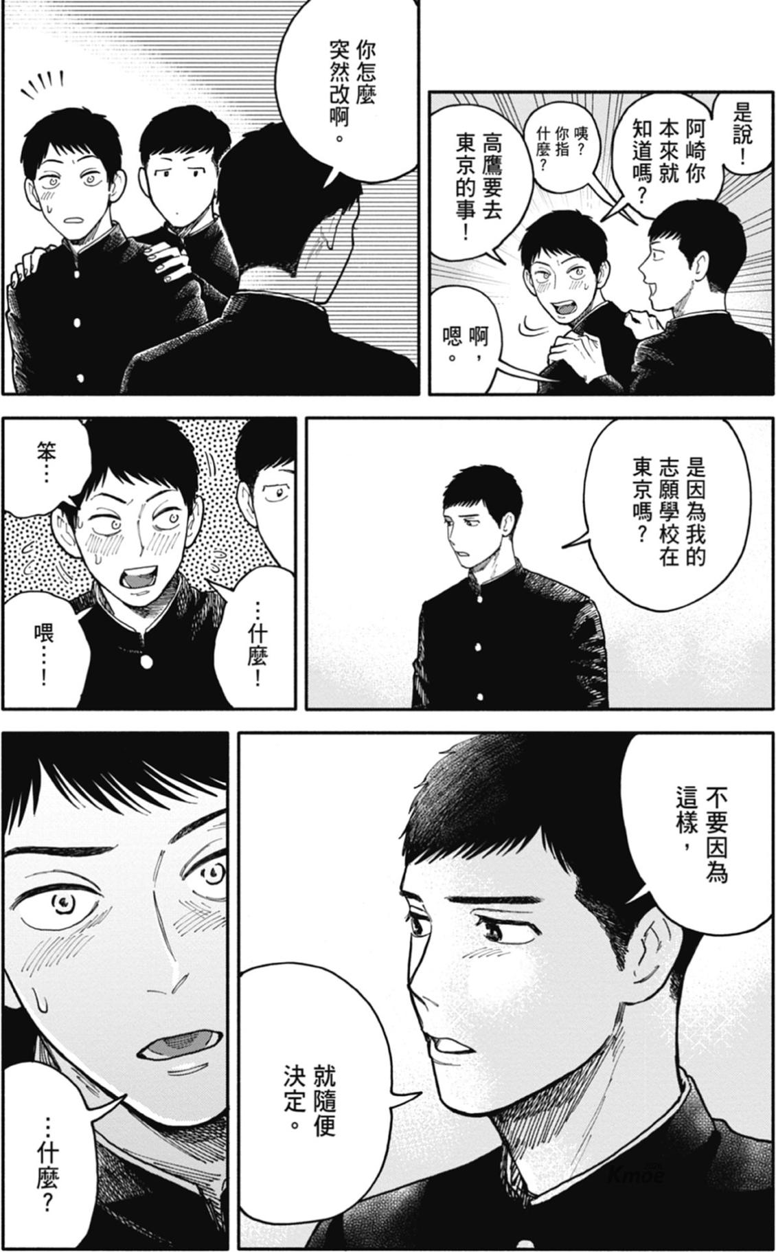 全一卷 第127页