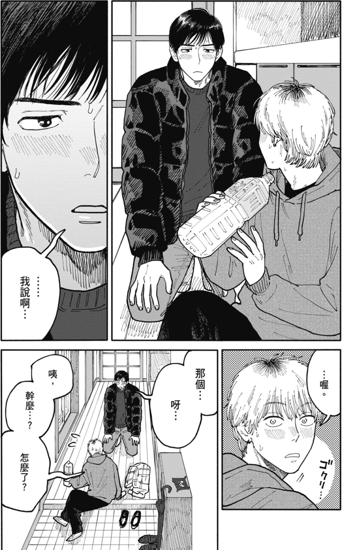 全一卷 第193页