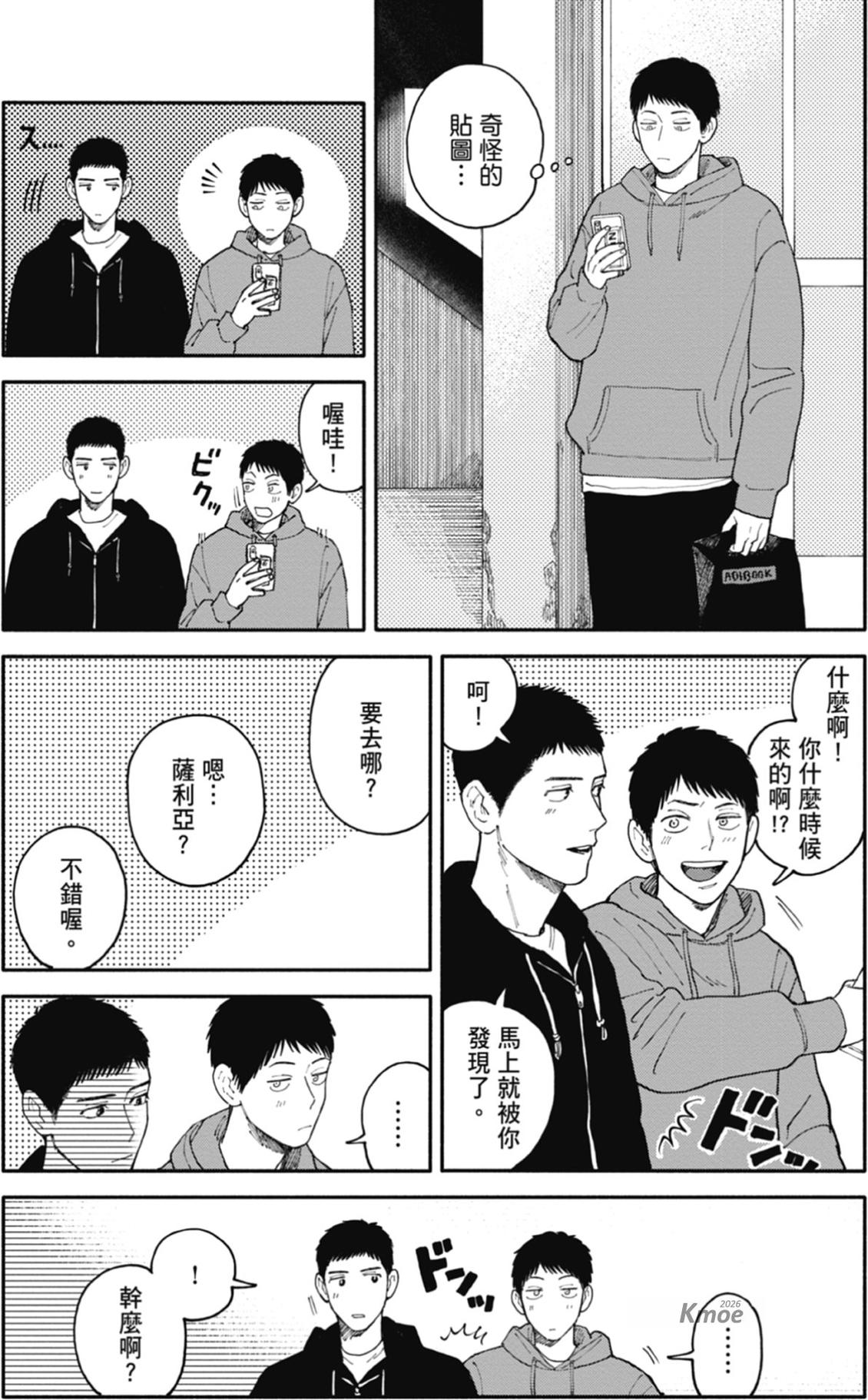 全一卷 第117页