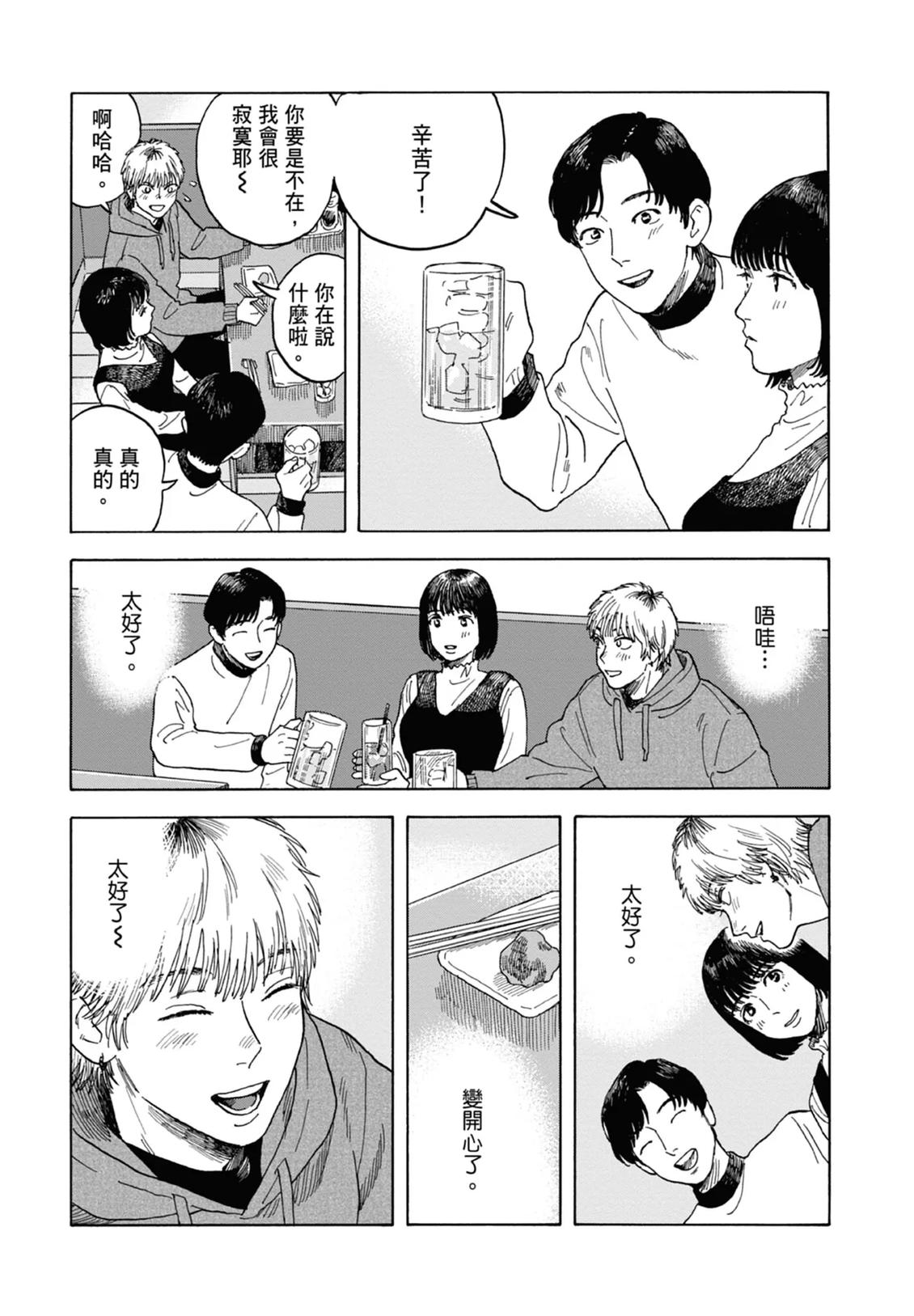 全一卷 第13页