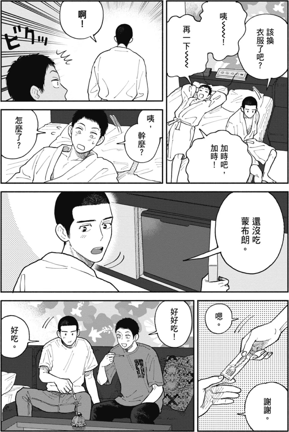 全一卷 第109页