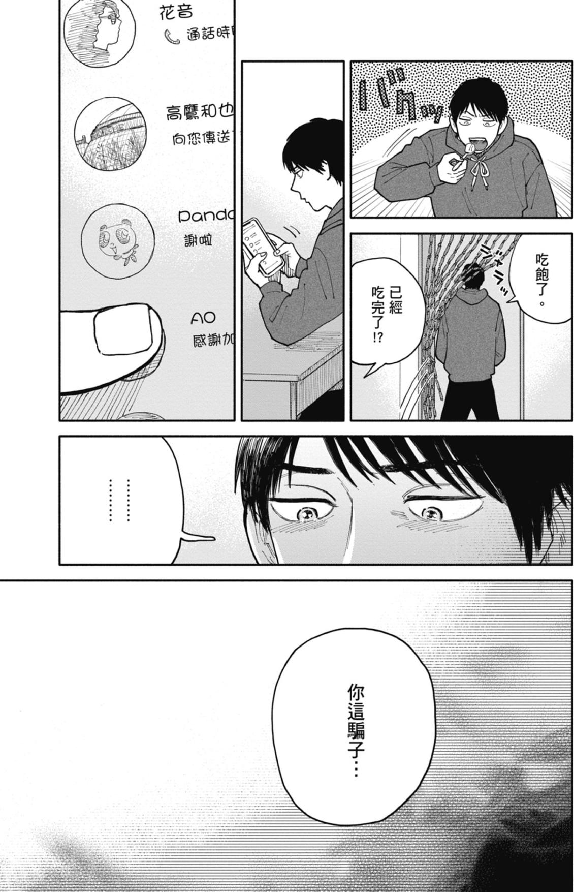 全一卷 第146页