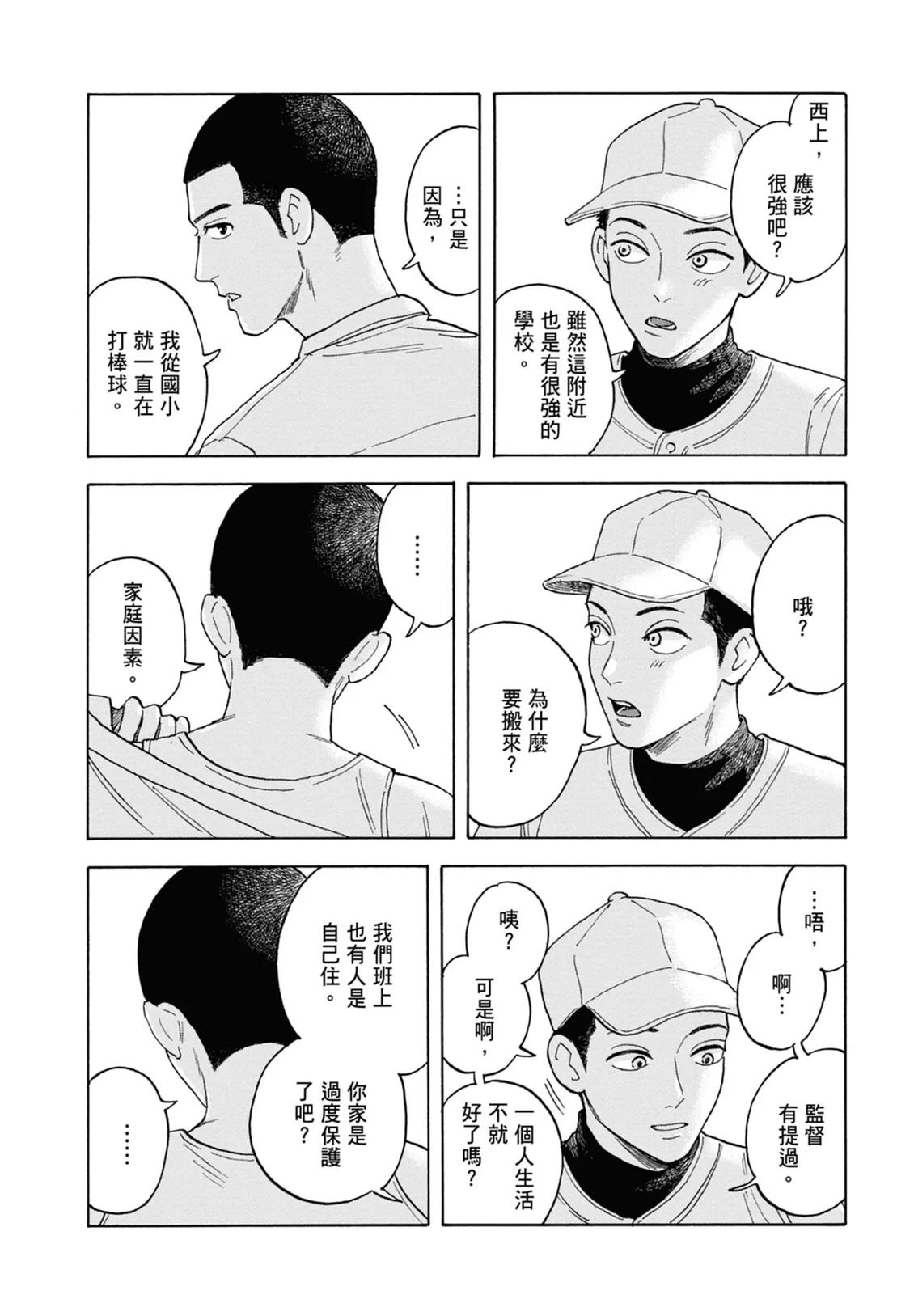 全一卷 第22页