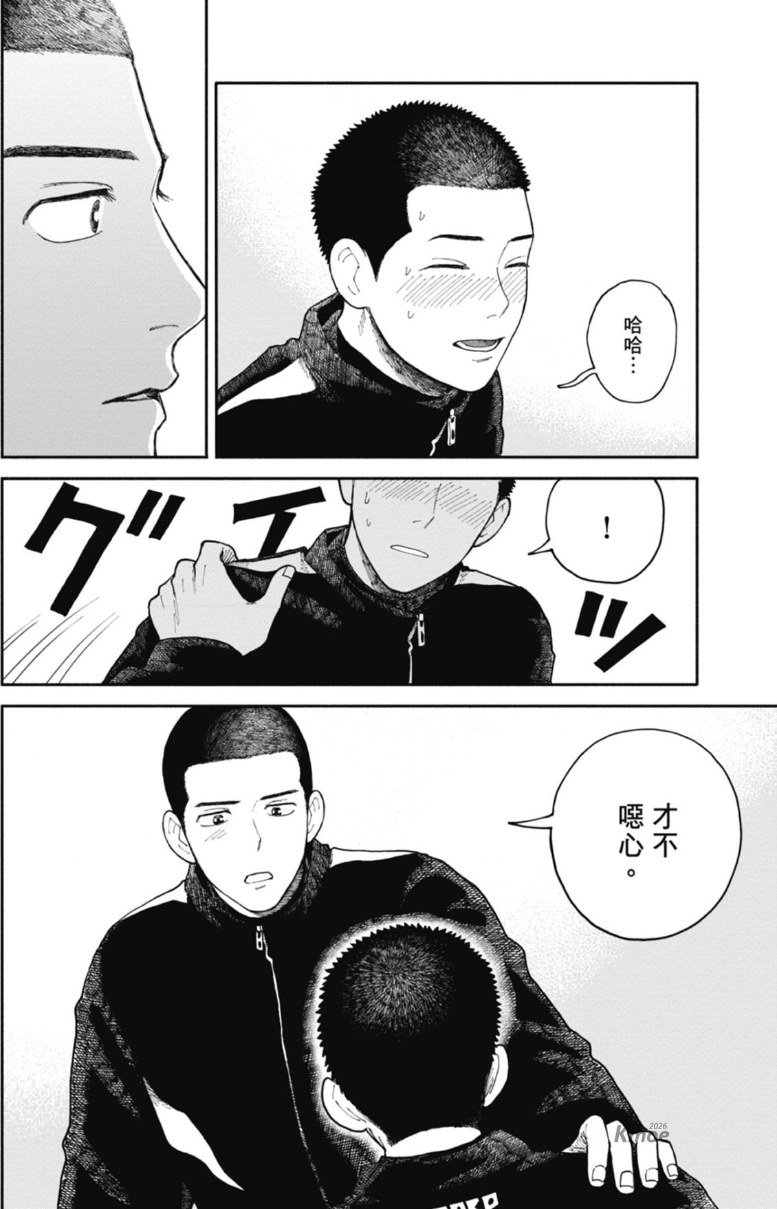 全一卷 第65页