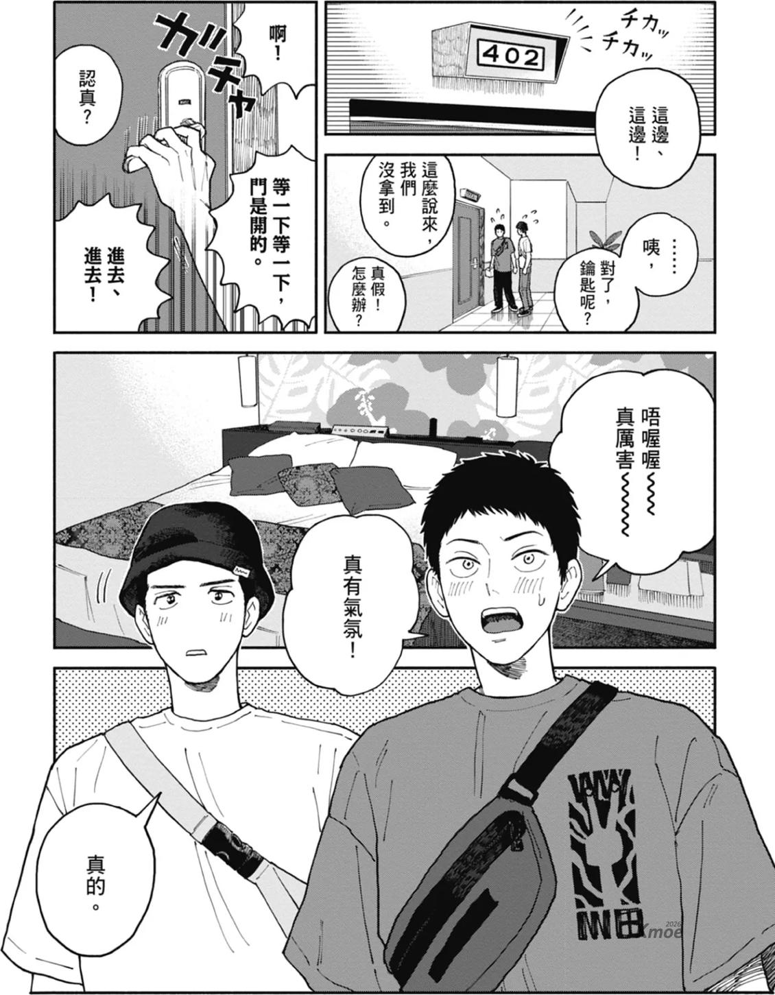 全一卷 第94页