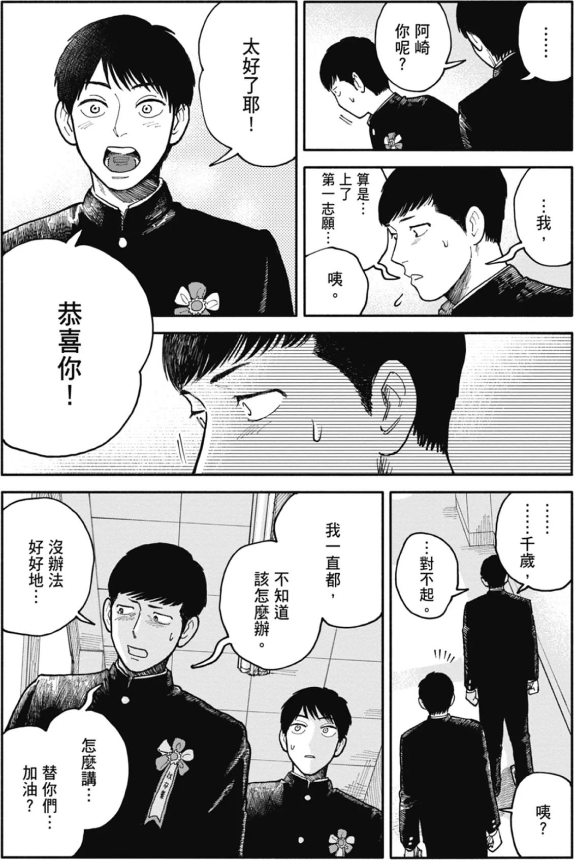全一卷 第140页
