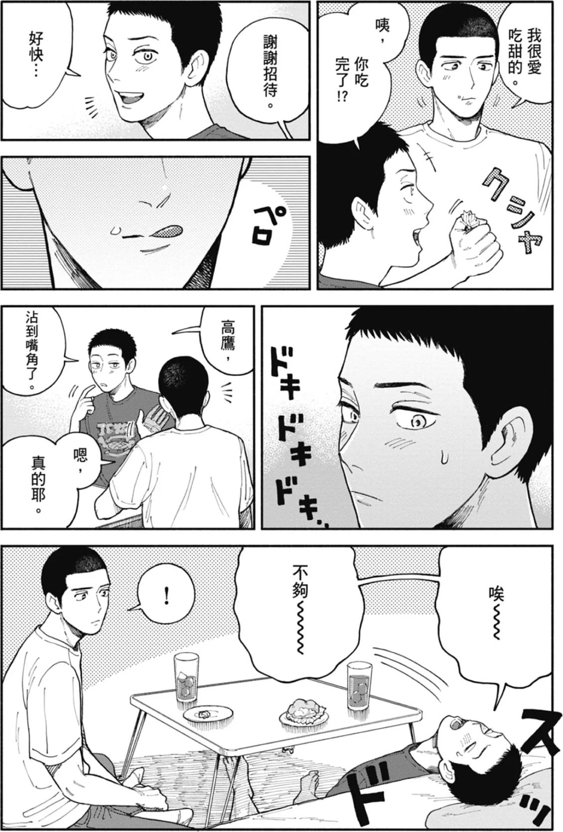 全一卷 第87页