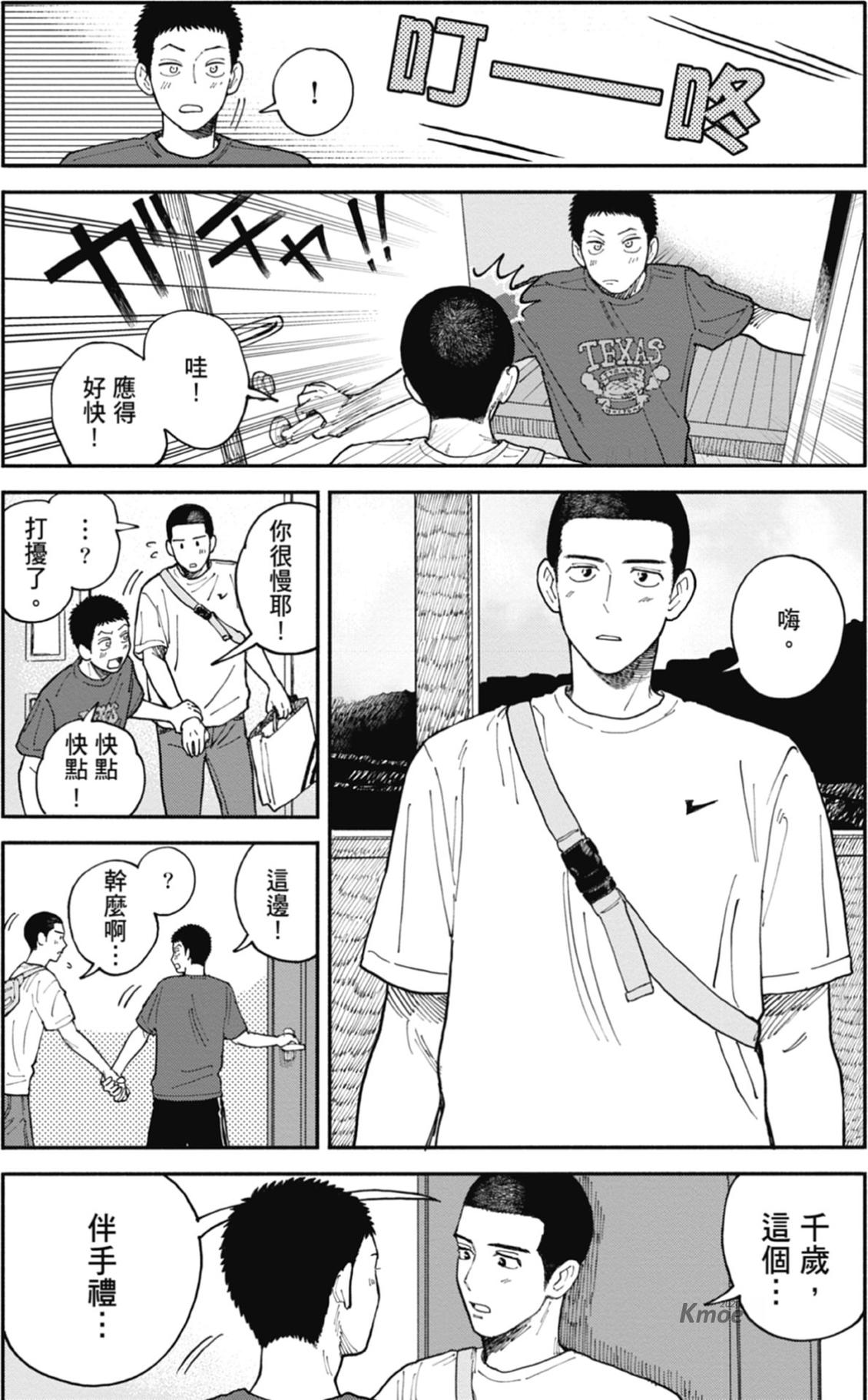 全一卷 第83页