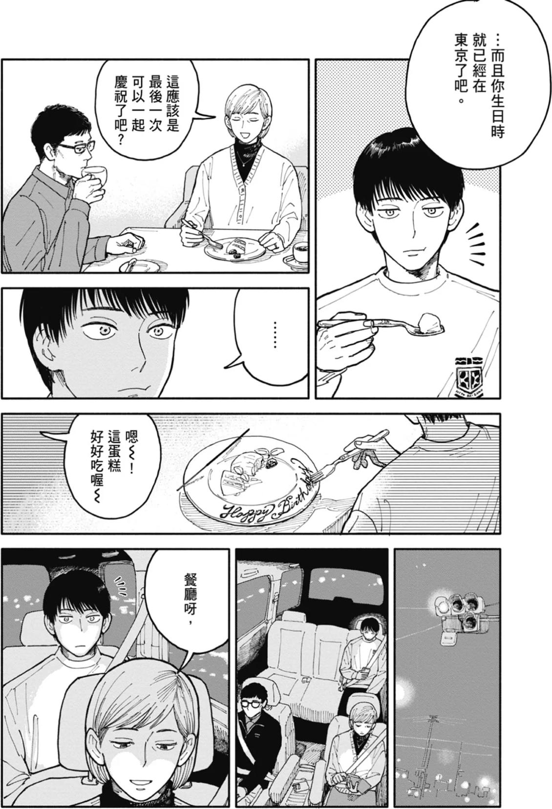 全一卷 第151页