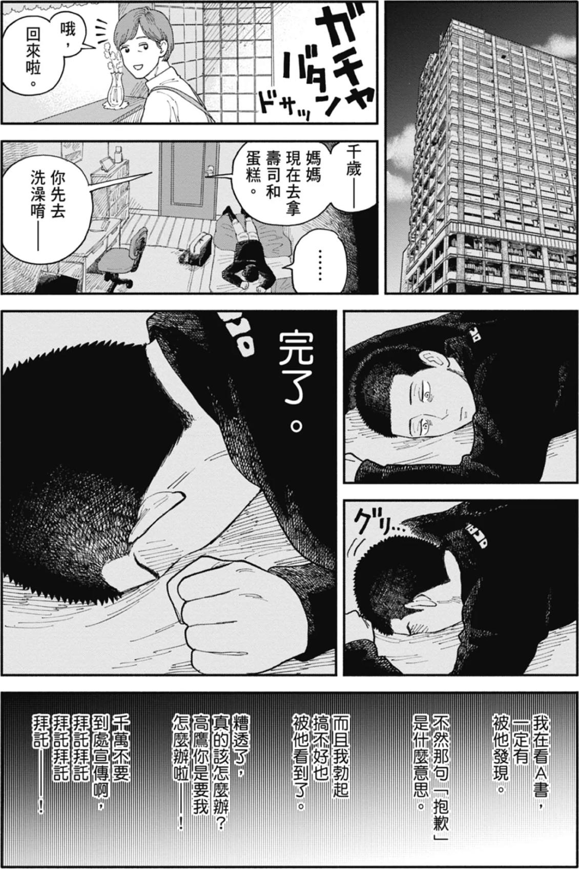 全一卷 第57页