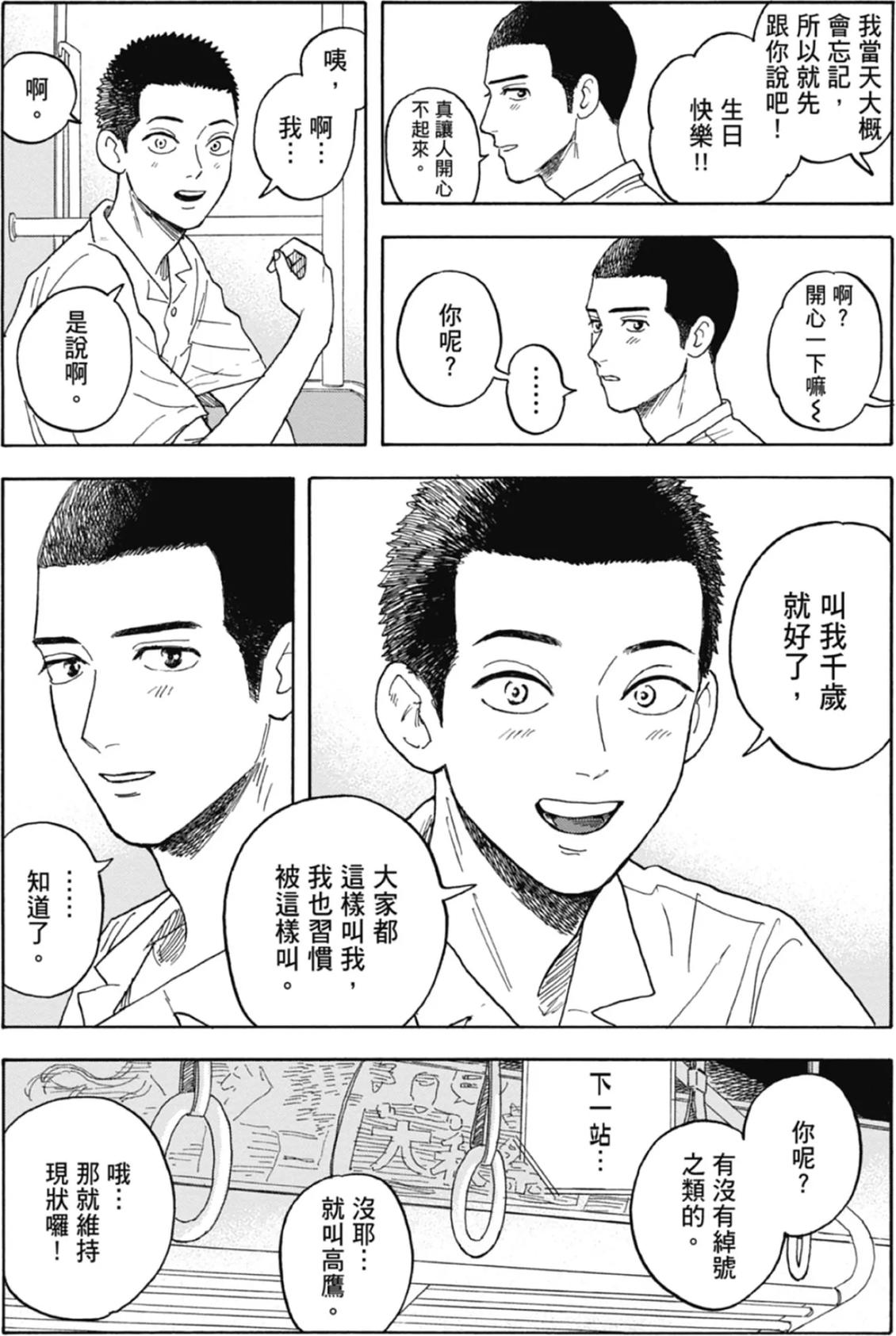 全一卷 第32页