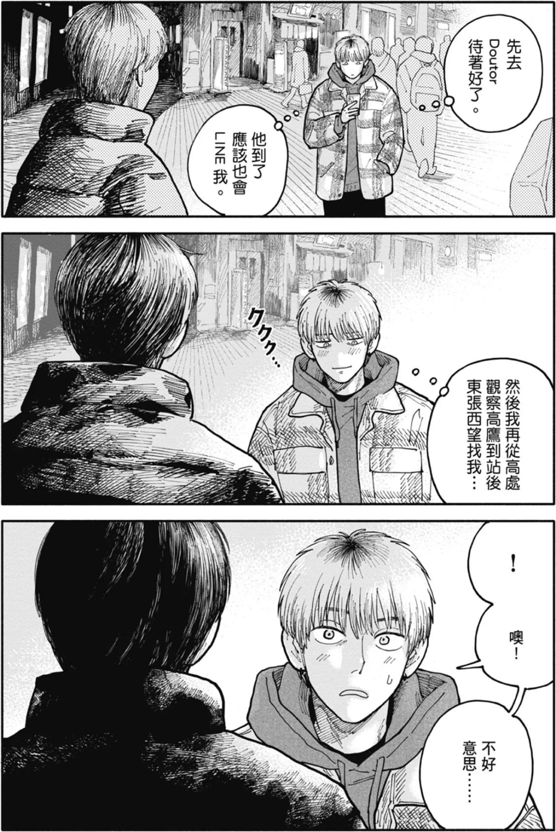 全一卷 第172页