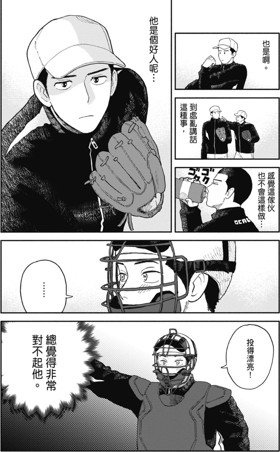 全一卷 第60页