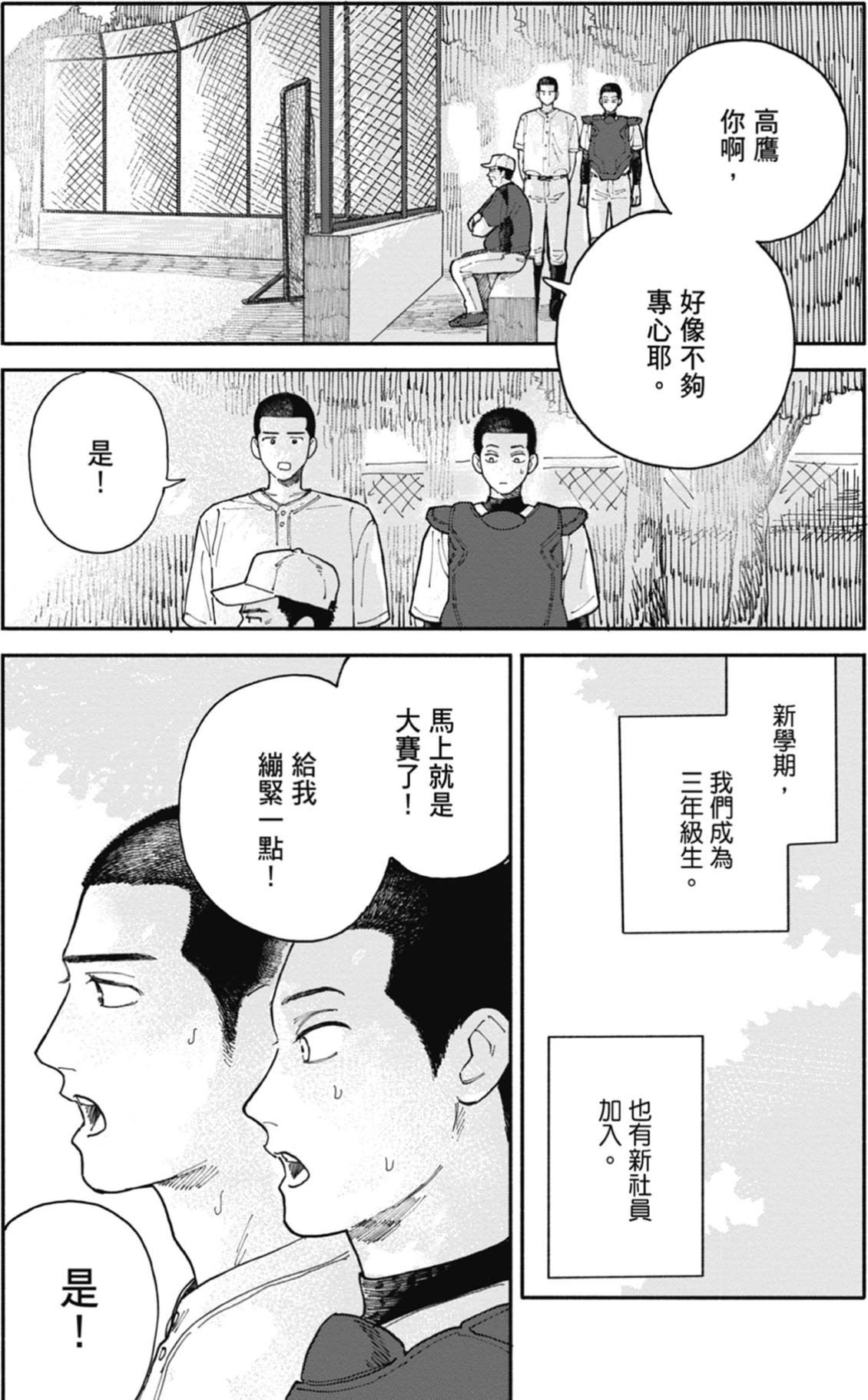 全一卷 第73页